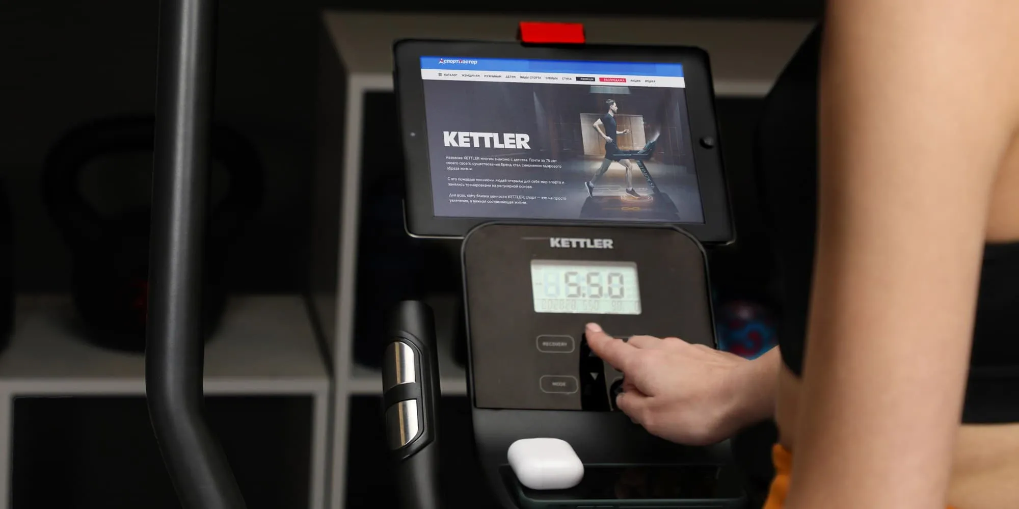 KETTLER Air: рациональное решение для домашних тренировок