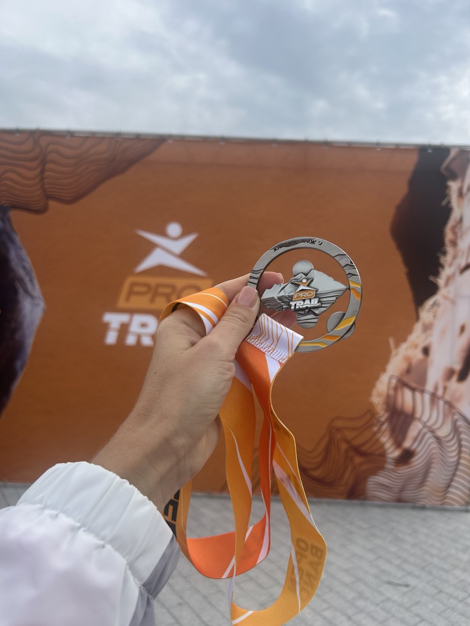 Спортмастер PRO Trail Железноводск 2025