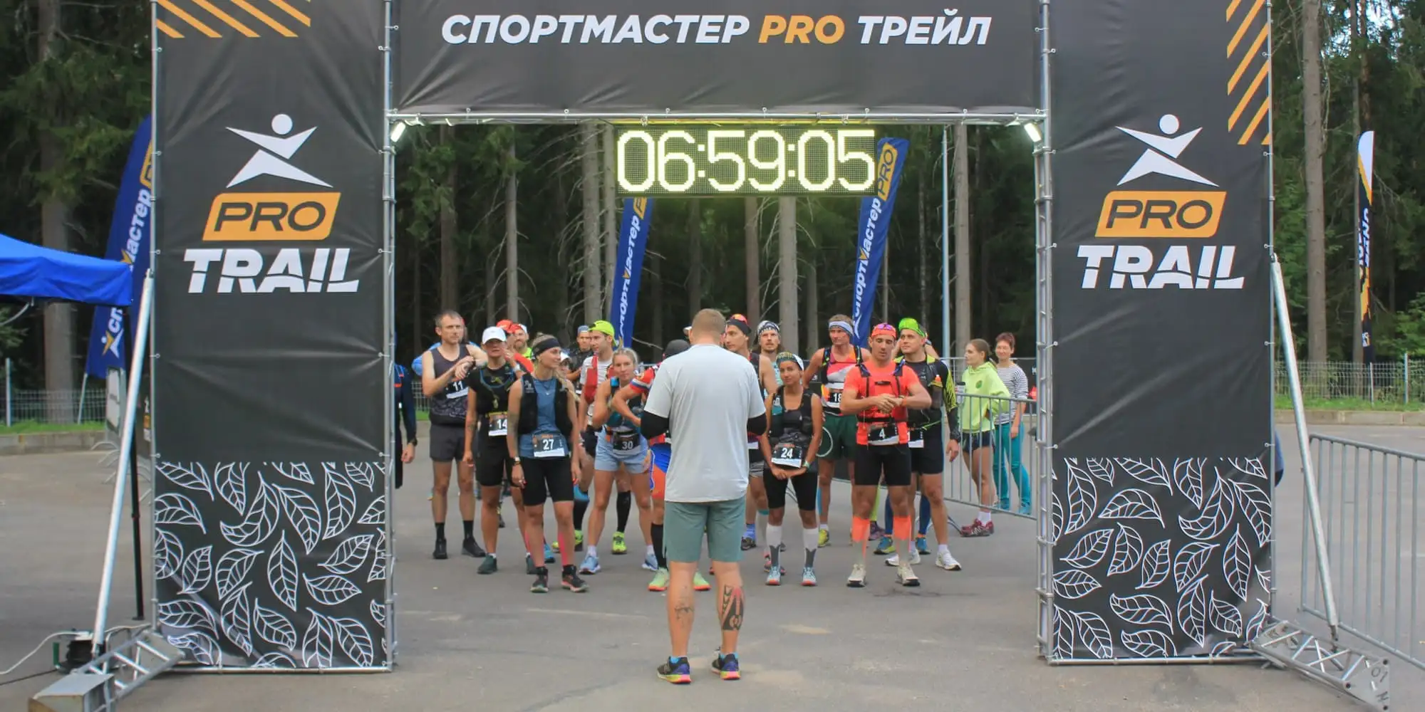 Участники PRO 70 перед стартом.