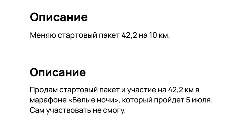 Белые ночи
