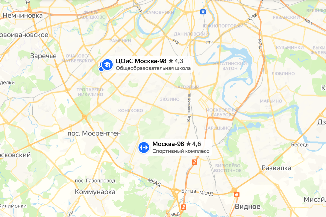 Москва-98