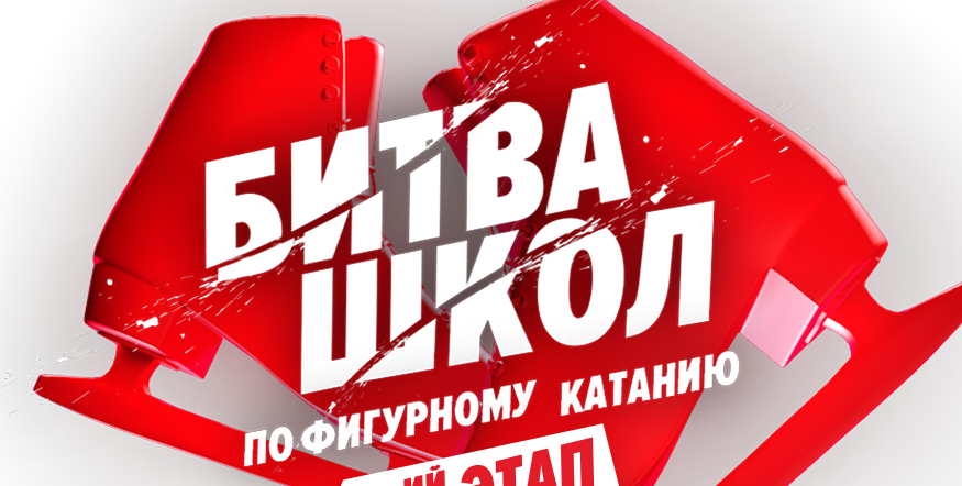 Восходящие звезды фигурного катания: за чьей спортивной карьерой можно начинать следить