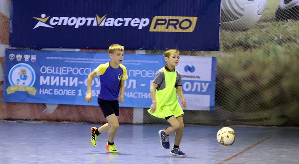 «Мини-футбол — в школу»: в нашем проекте уже 20 городов! — Спортмастер ...