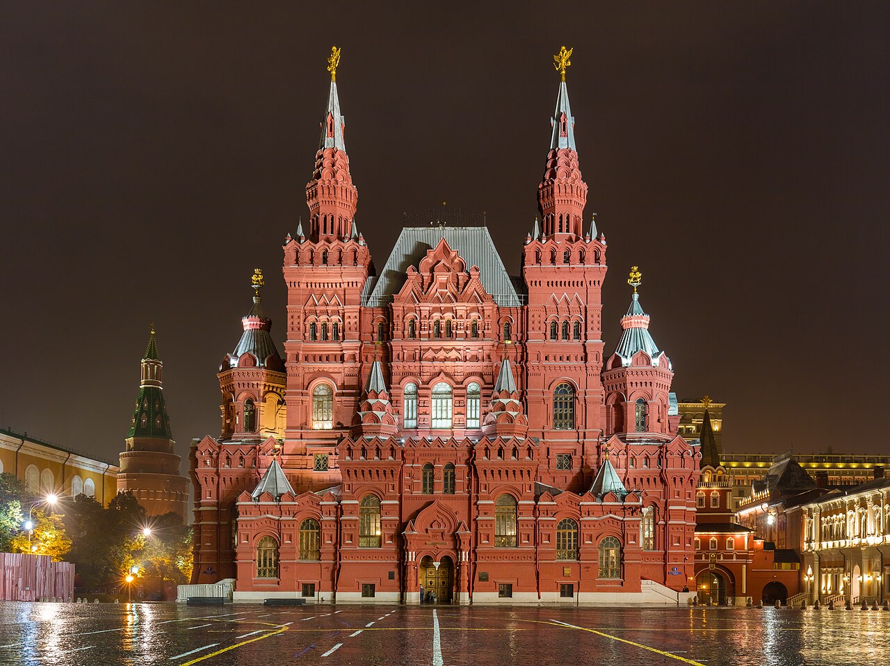 исторический музей