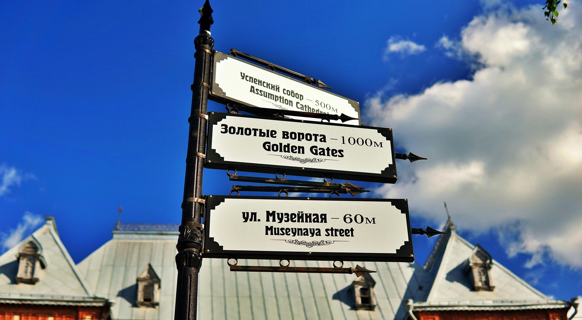 Владимир на выходные: успеть все за 48 часов