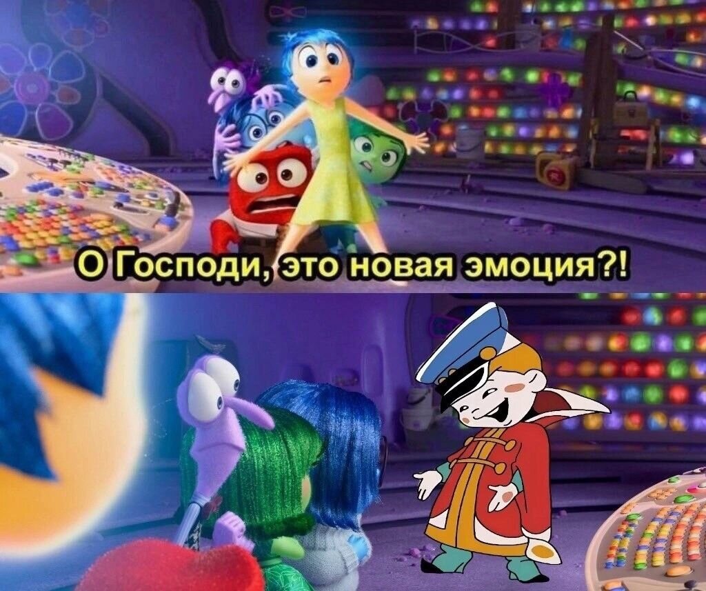 Лучшие мемы 2024 года