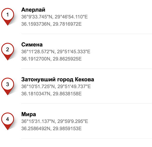 Центральный маршрут Ликийская тропа
