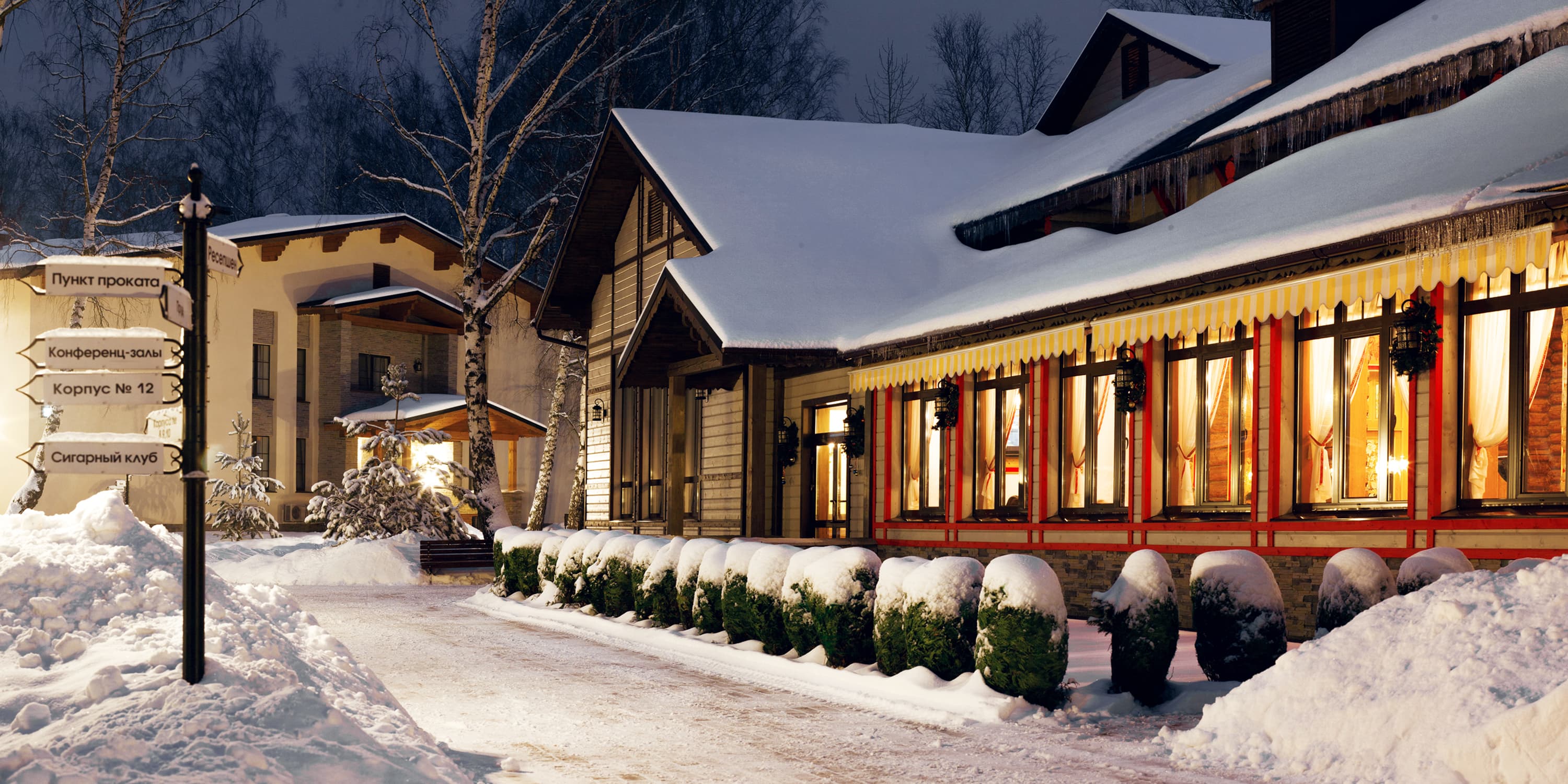 Arthurs Spa Hotel