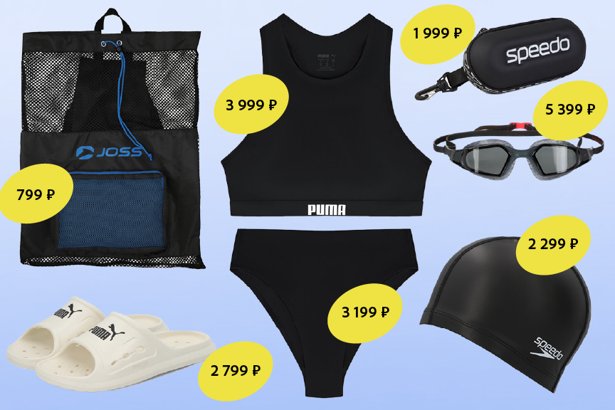 плавание цена