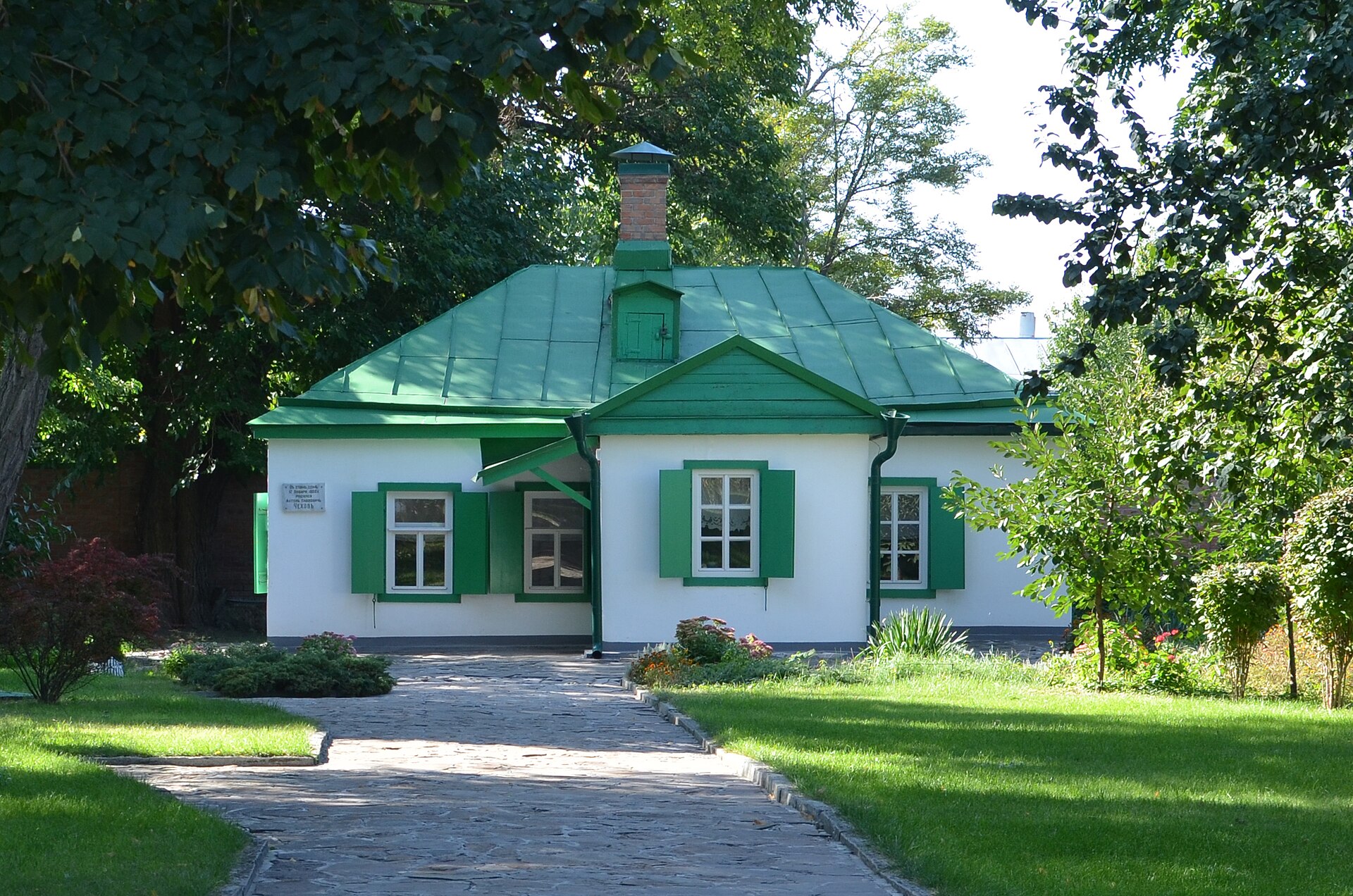Дом-музей Чехова
