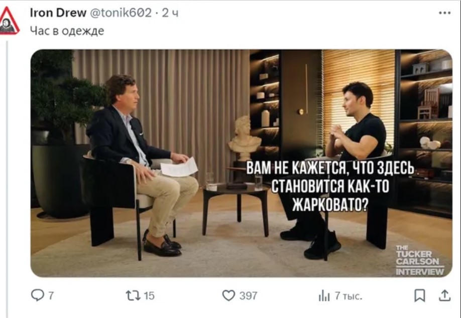 Лучшие мемы 2024 года