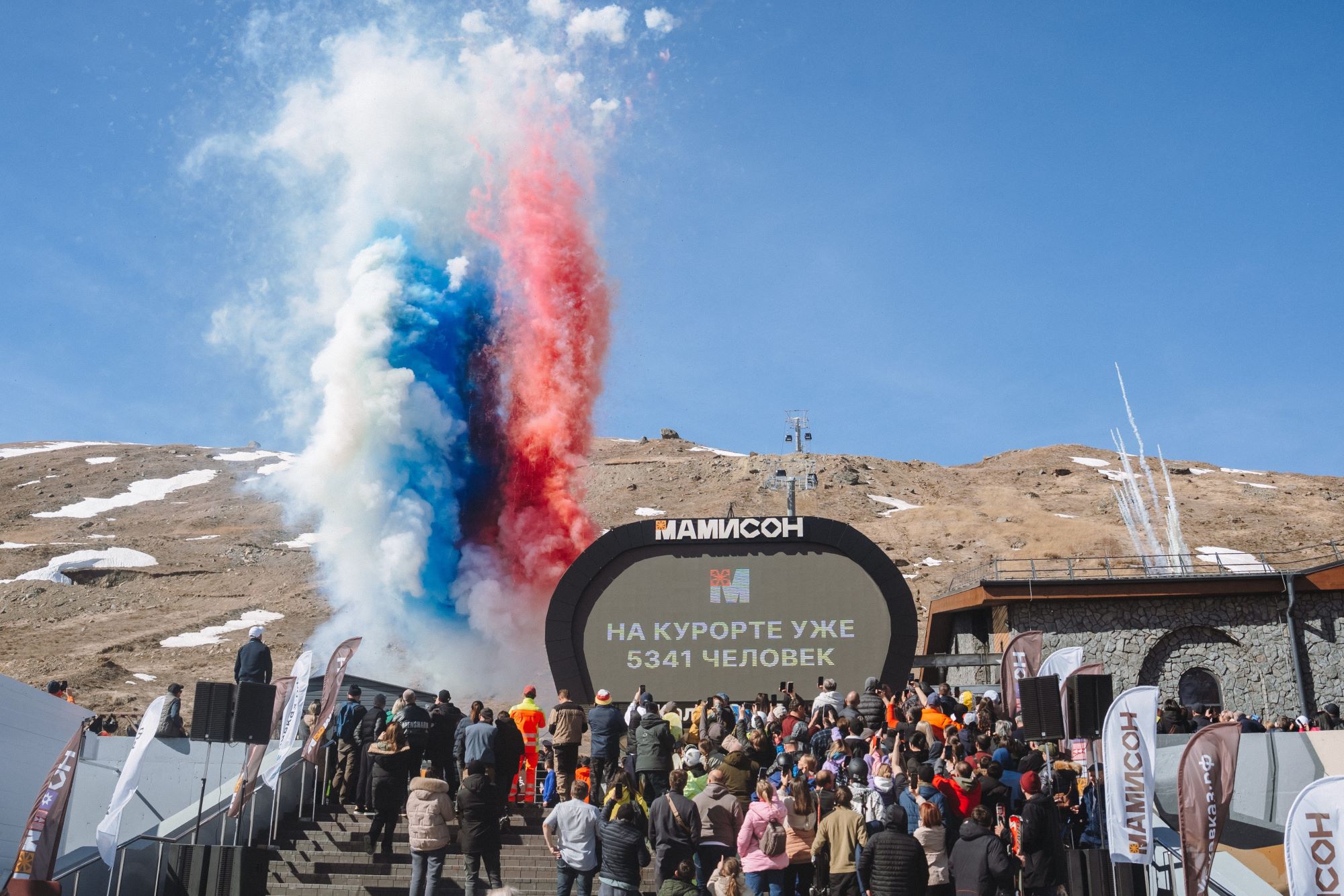 История появления Мамисона