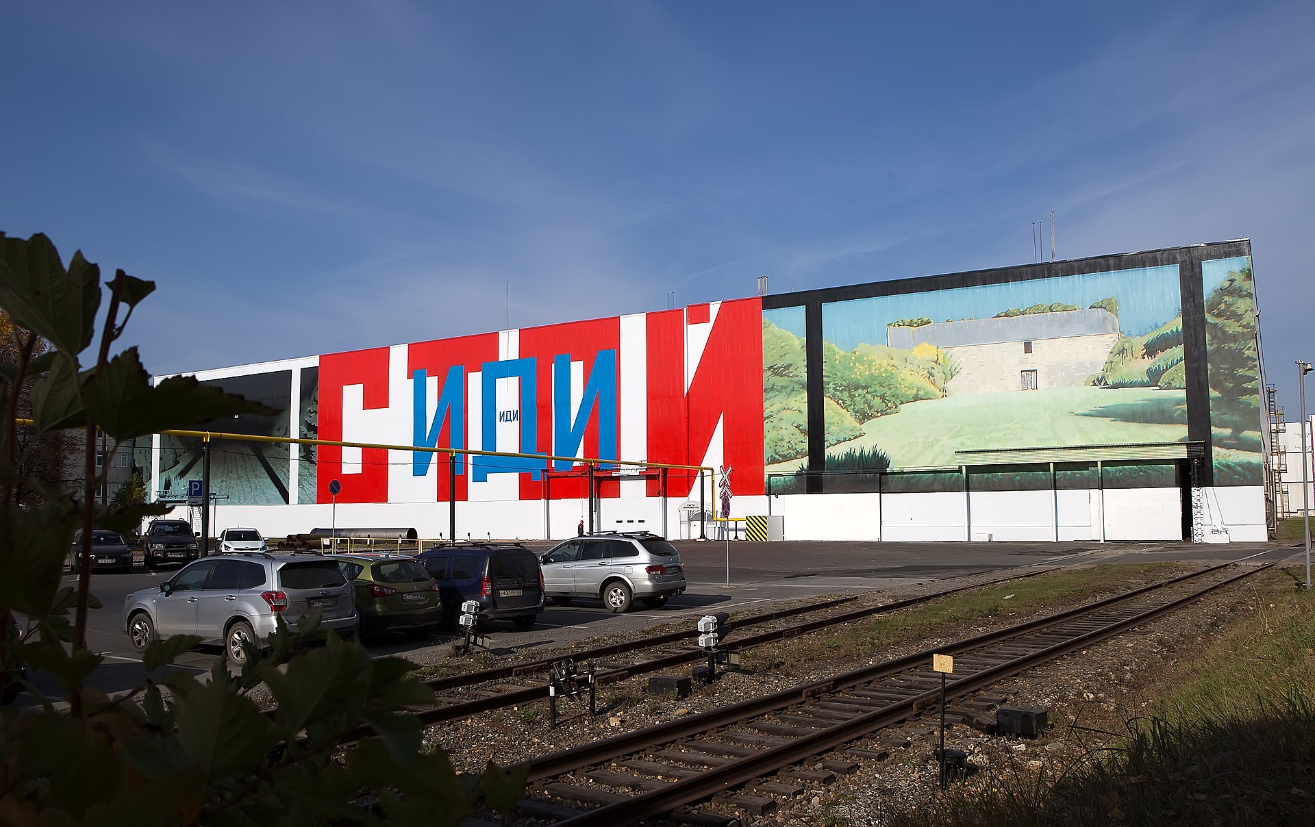 Мурал в Выксе