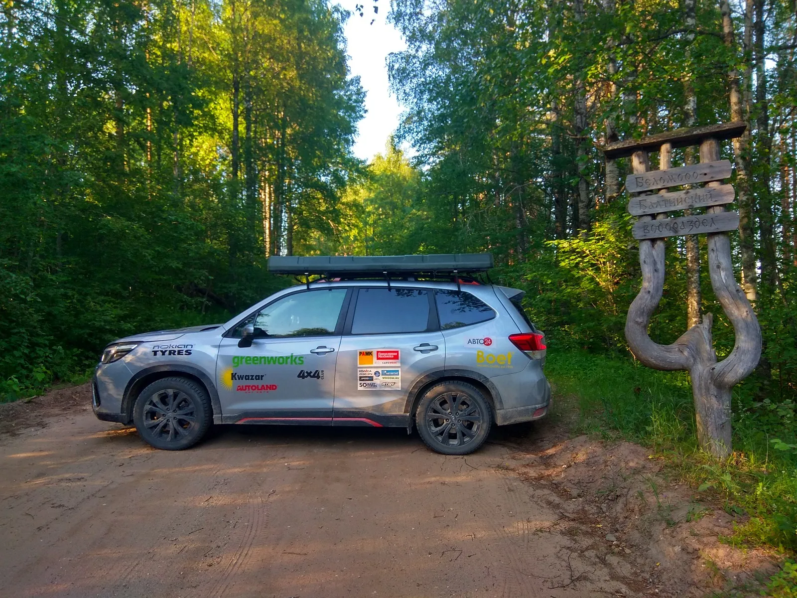 туризм в архангельской области