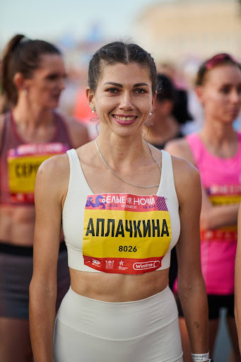 Светлана Аплачкина