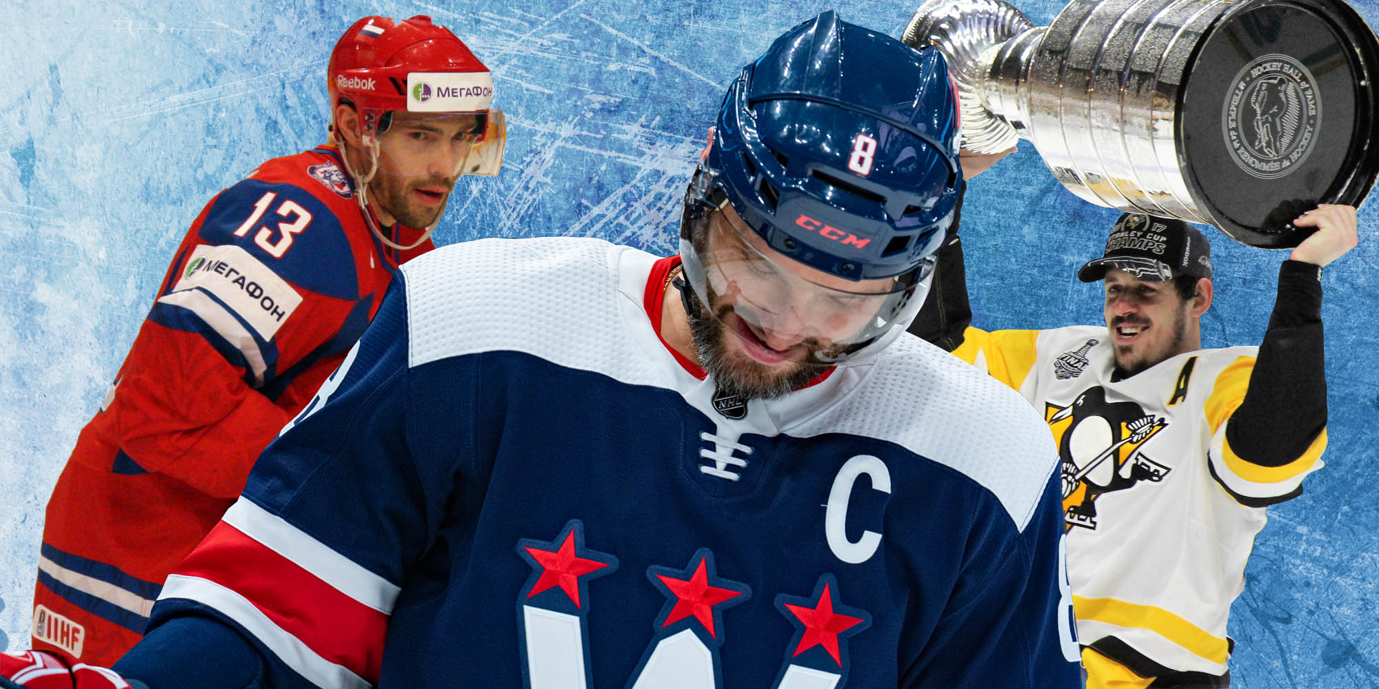 Самые успешные российские хоккеисты в истории НХЛ