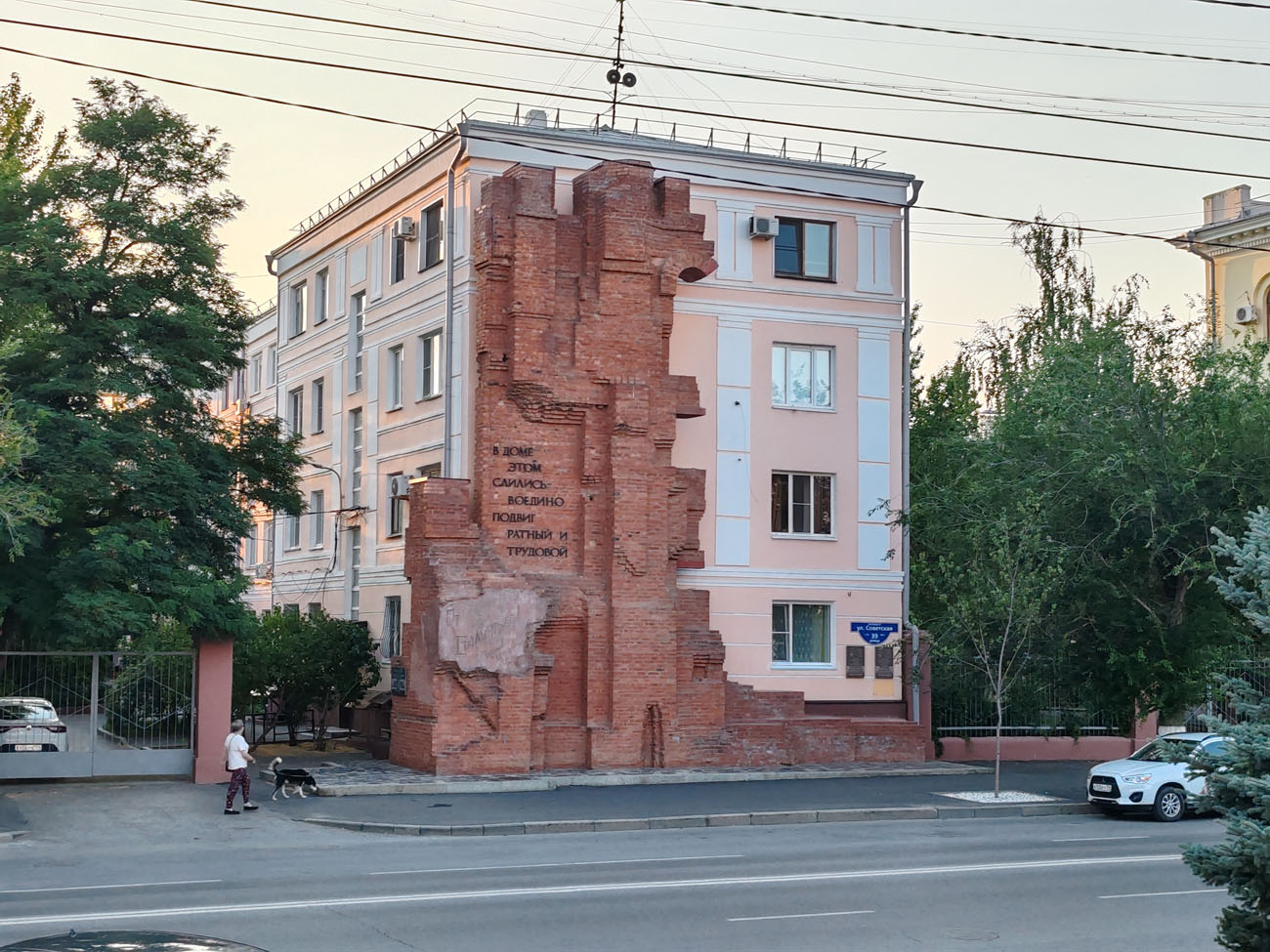 автопутешествие по поволжью