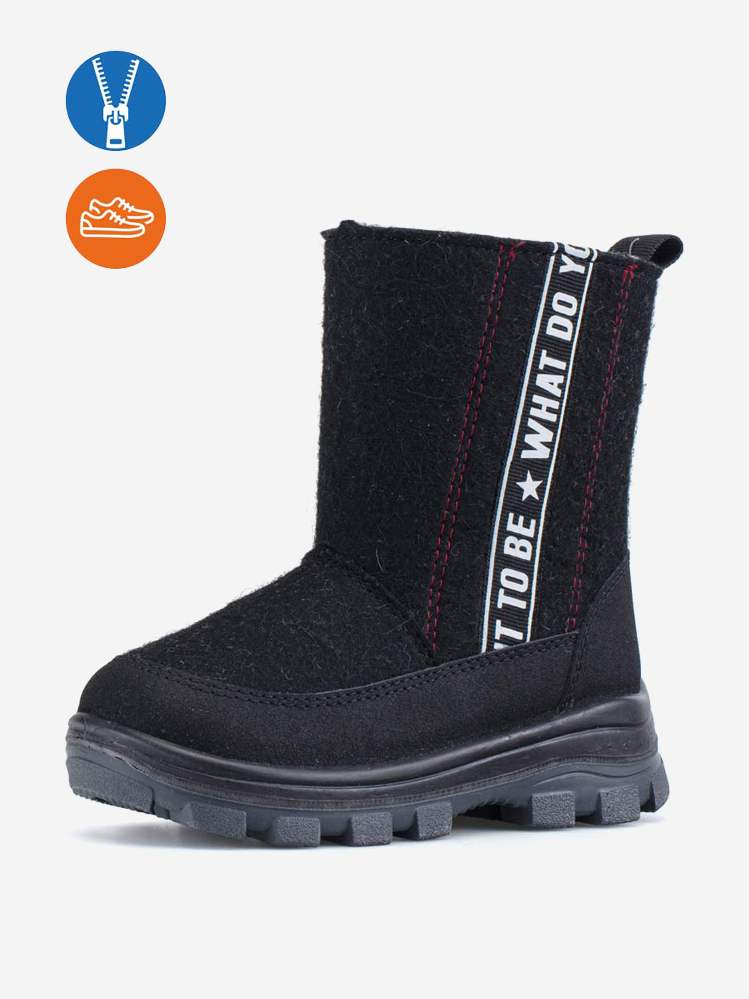 Изображение товара Валенки для мальчика Котофей зимние утепленные узкие черные