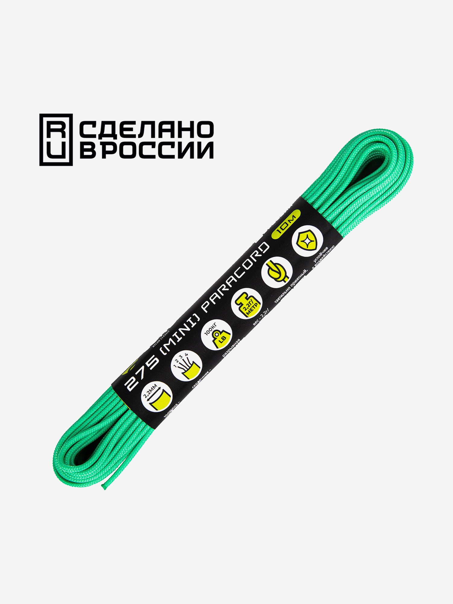 

Паракорд 275 (мини) CORD nylon 10м RUS (teal), Зеленый