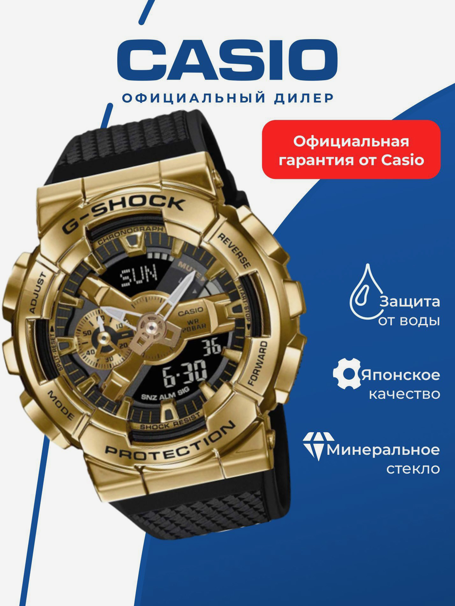Изображение товара CASIO G SHOCK GM 110VG 1A9 спортивные часы японское качество