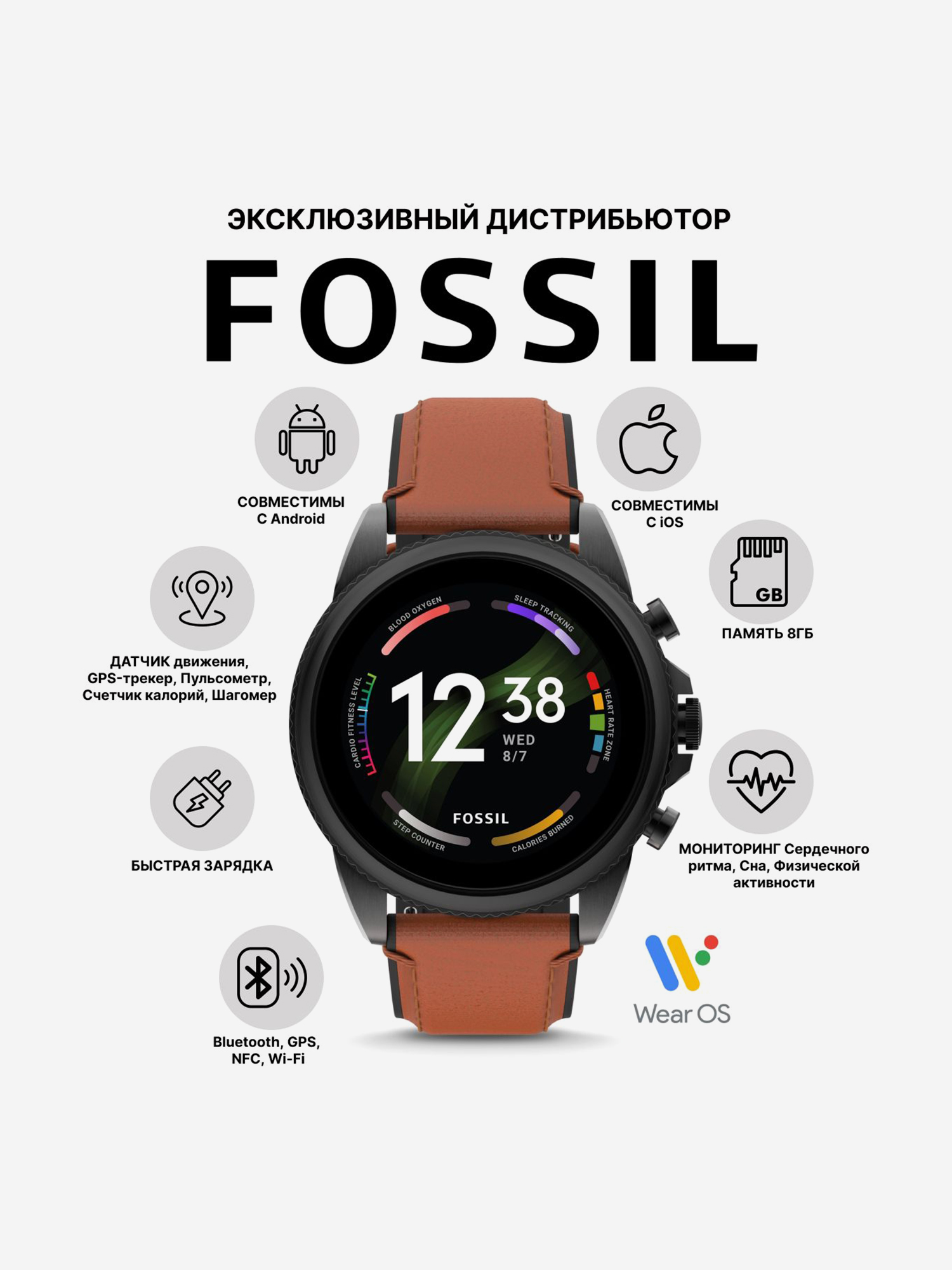 Изображение товара Спортивные часы FOSSIL FTW4062 iOS Android 44 мм стильные и функциональные