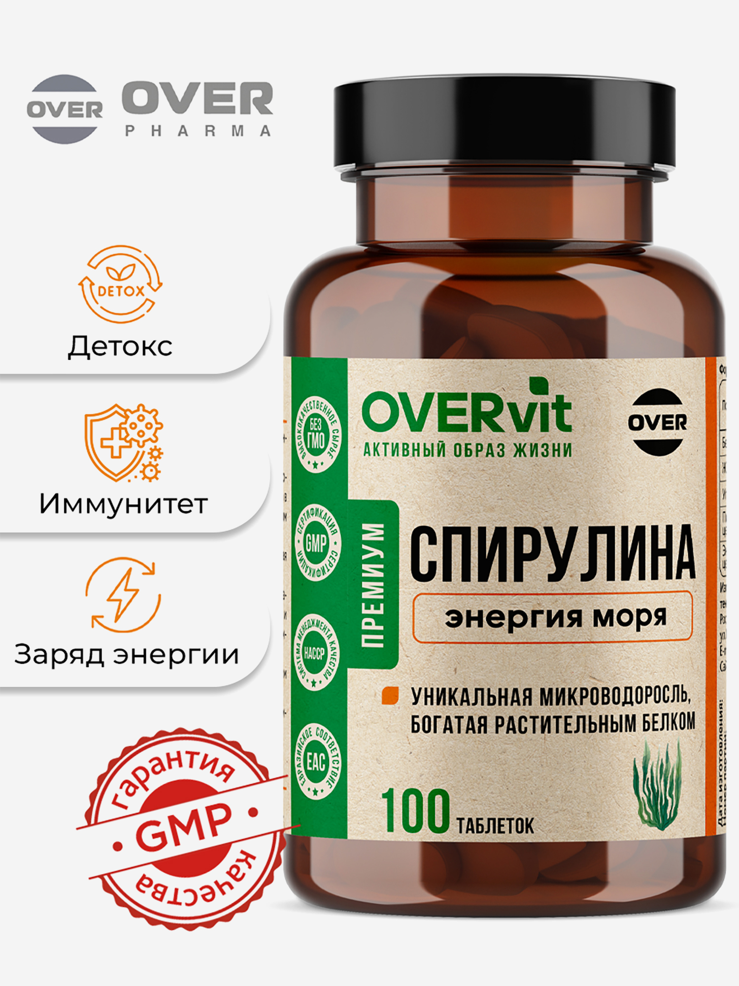 Изображение товара Спирулина OVER, 100 таблеток Изображение товара Спирулина OVER, 100 таблеток