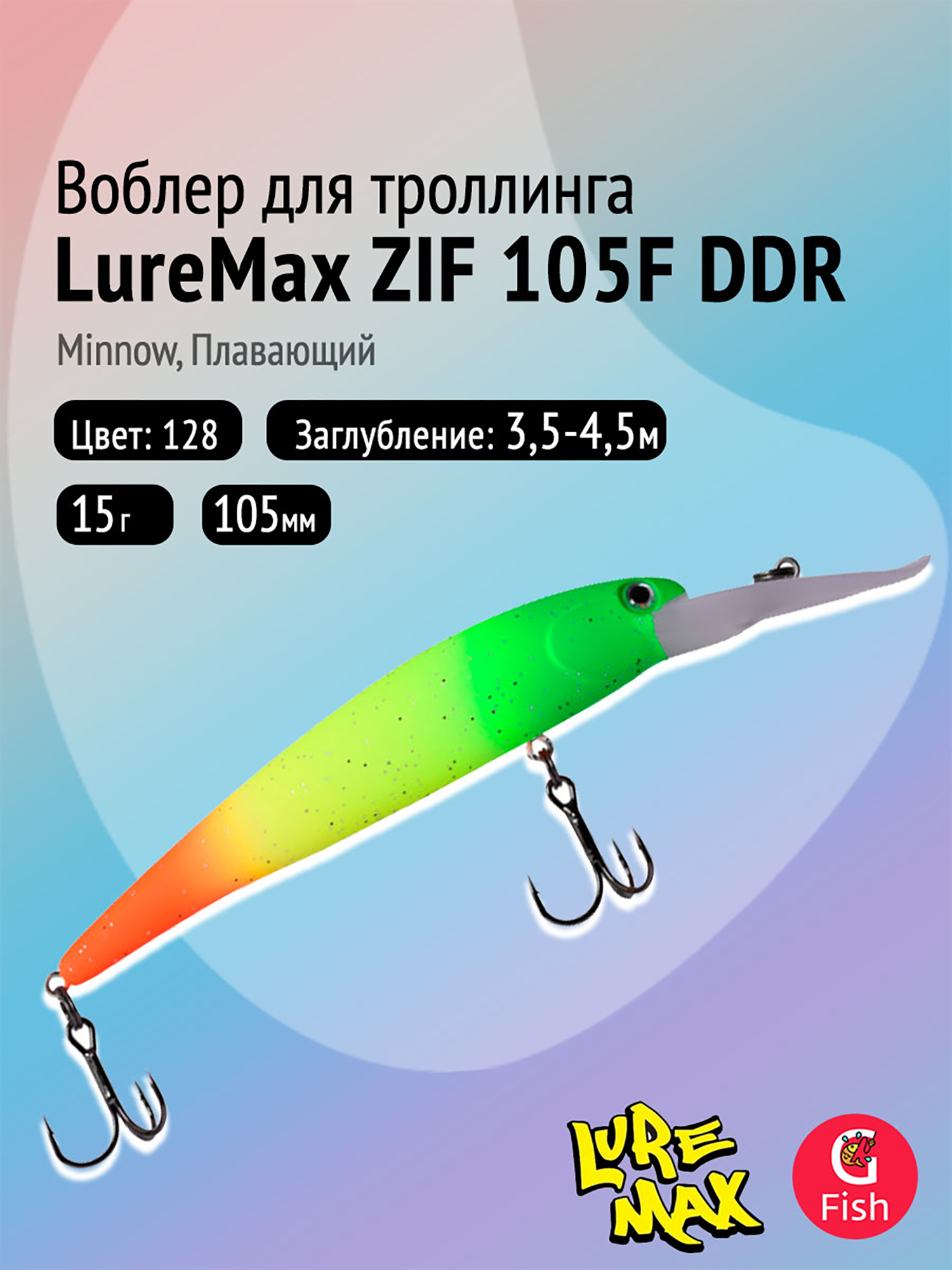 Изображение товара Воблер LureMax ZIF 105F DDR-128, 15 г, плавающий, цвет 128