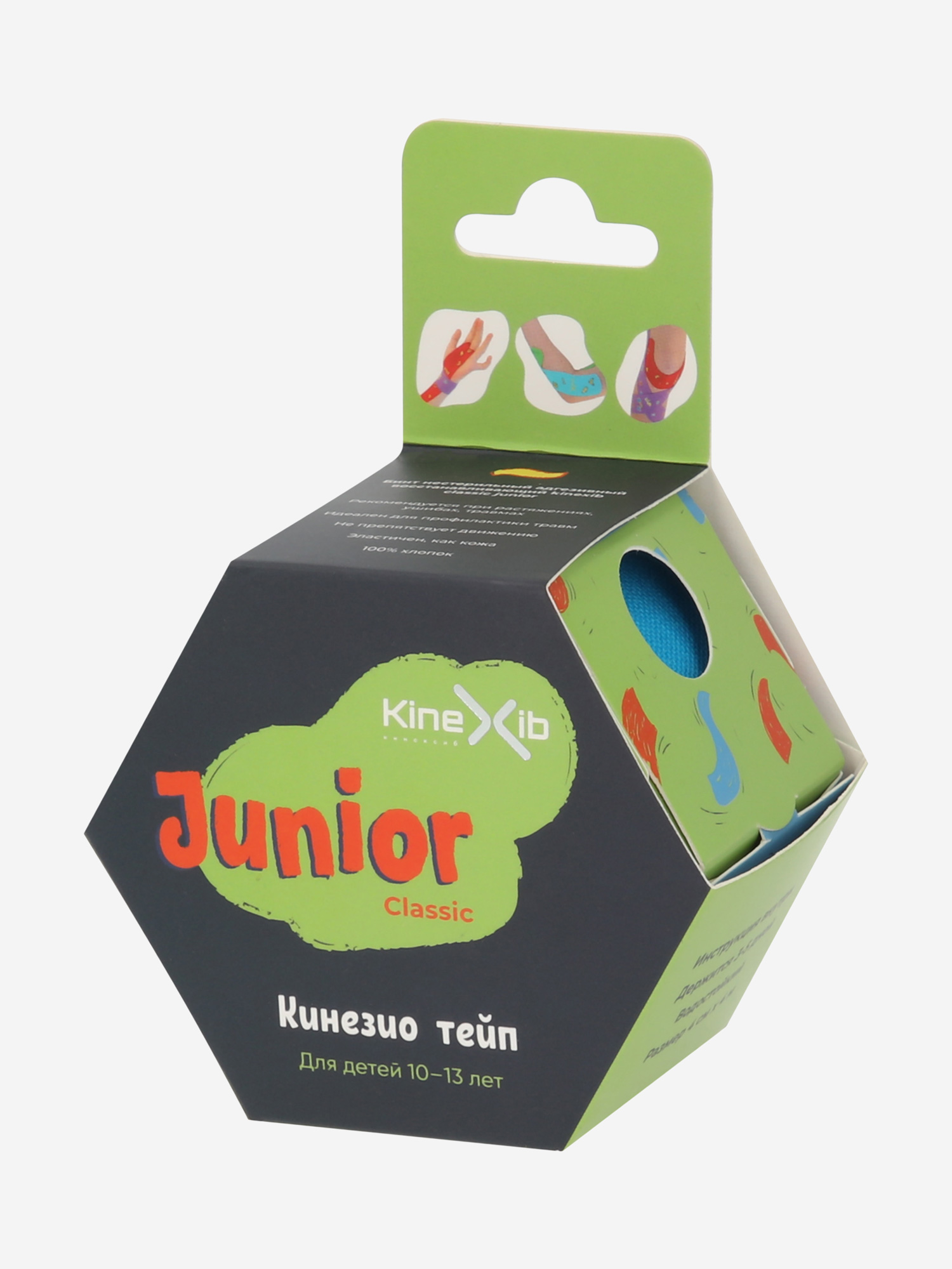 

Кинезиотейп Kinexib CLASSIC Junior 4 см x 4 м, Голубой