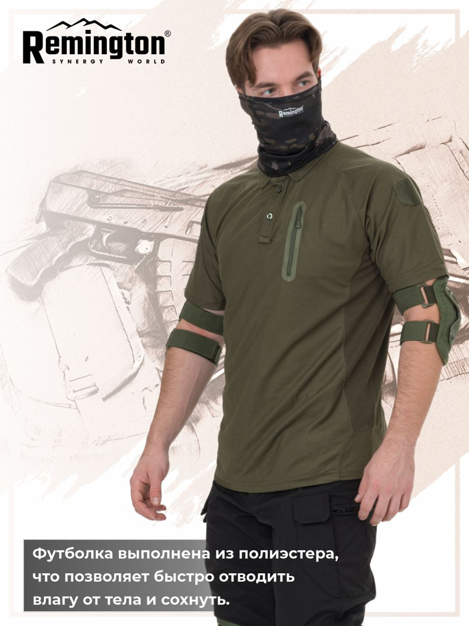 Футболка Remington Tactical Frog T-Shirt Army Green, Зеленый TM1320OJTYR37-306, размер 54-56 - фото 3