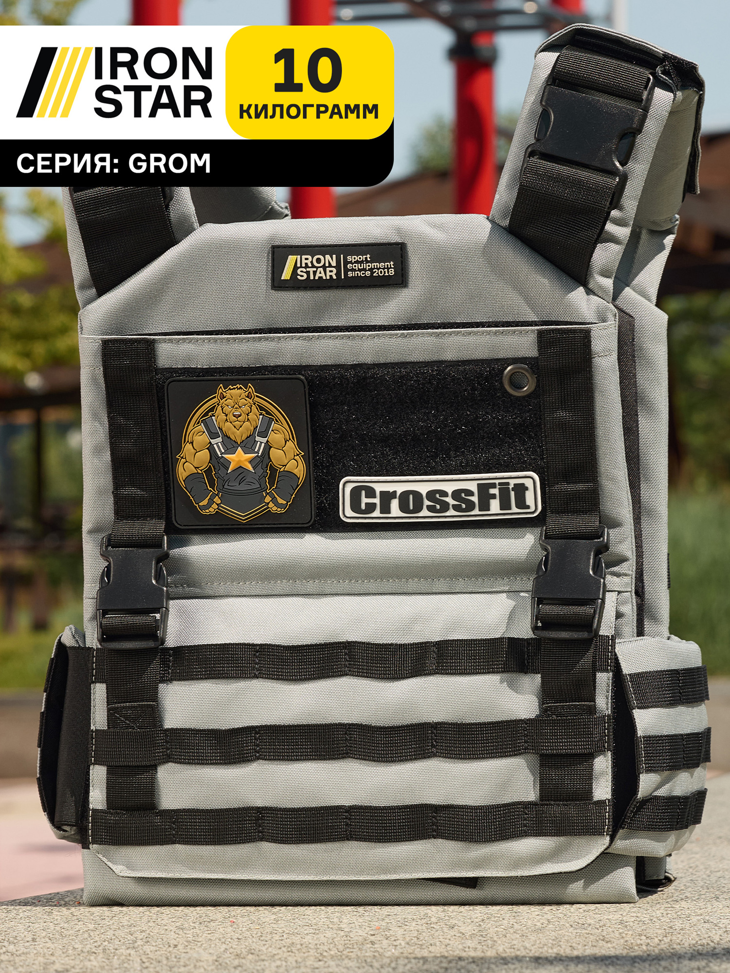 

Жилет-утяжелитель IRON STAR Grom (10 Кг), Черный