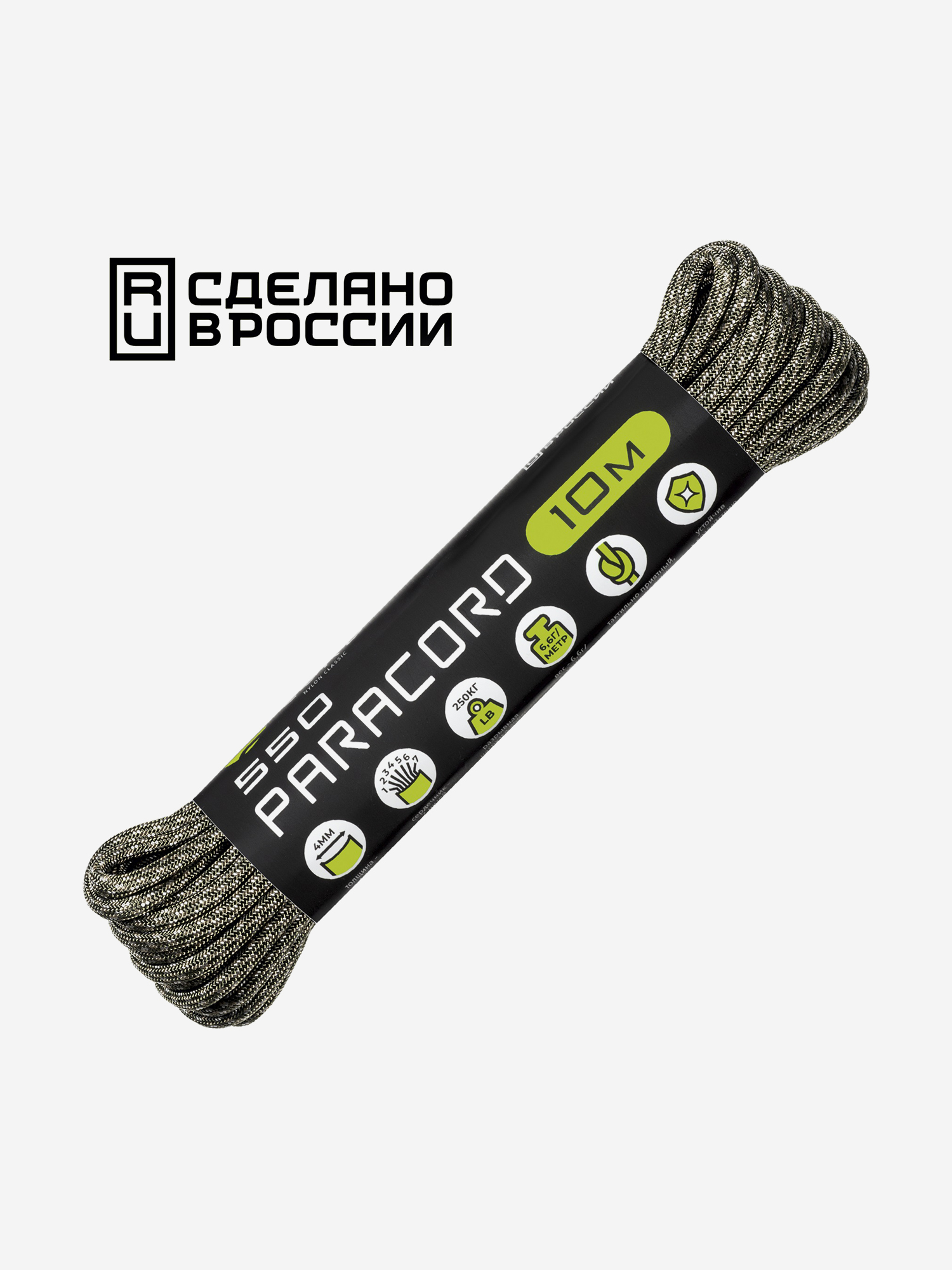 

Паракорд 550 CORD nylon 10м RUS (digital camo), Мультицвет