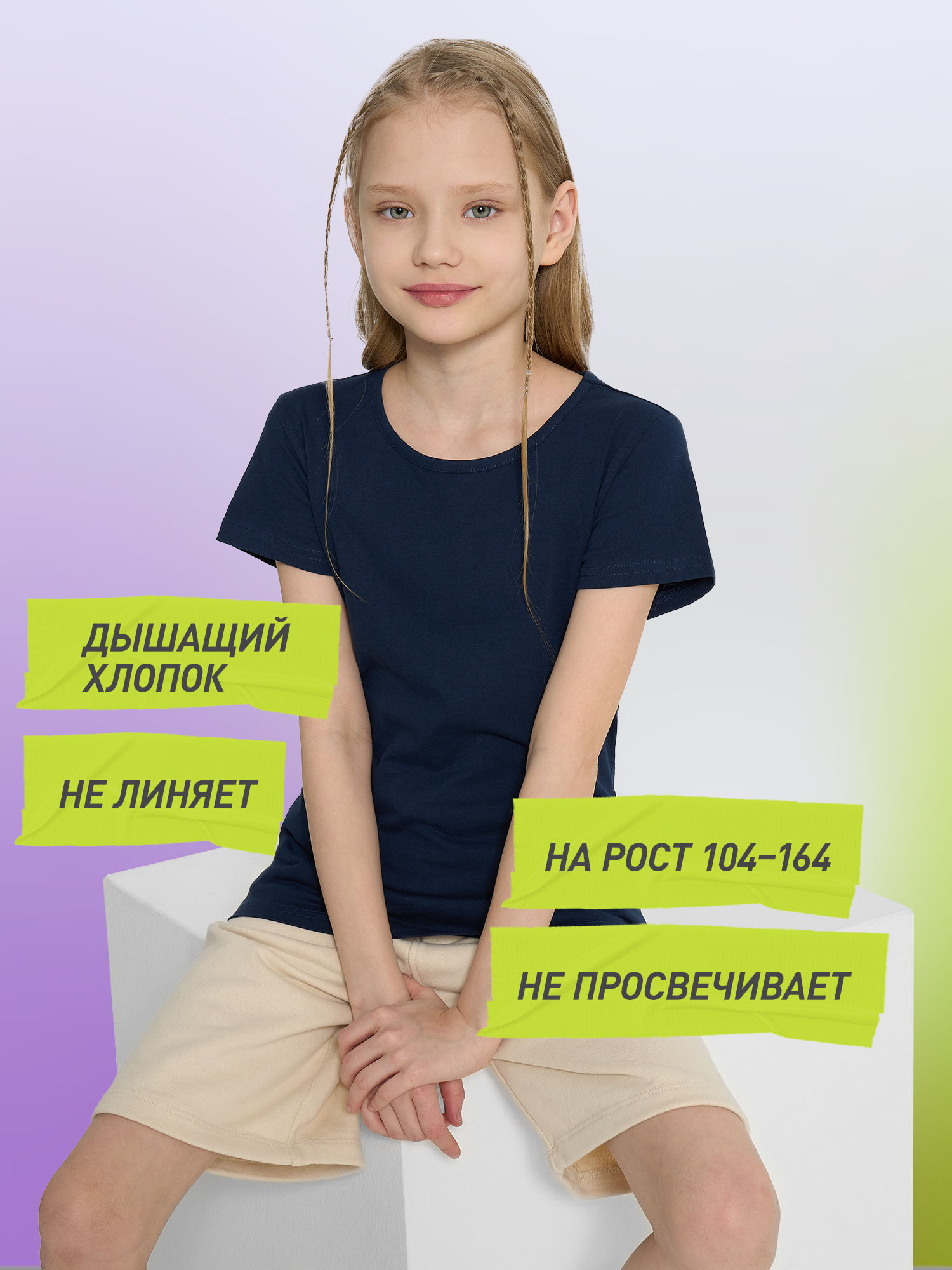 

Футболка для девочек Demix, Синий