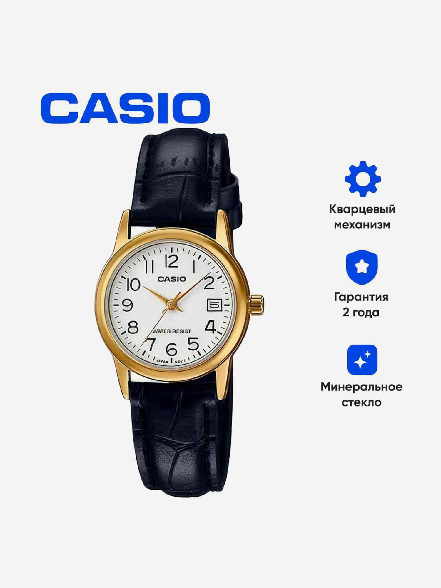 Изображение товара Наручные спортивные часы CASIO мультицвет для фитнеса и тренинга