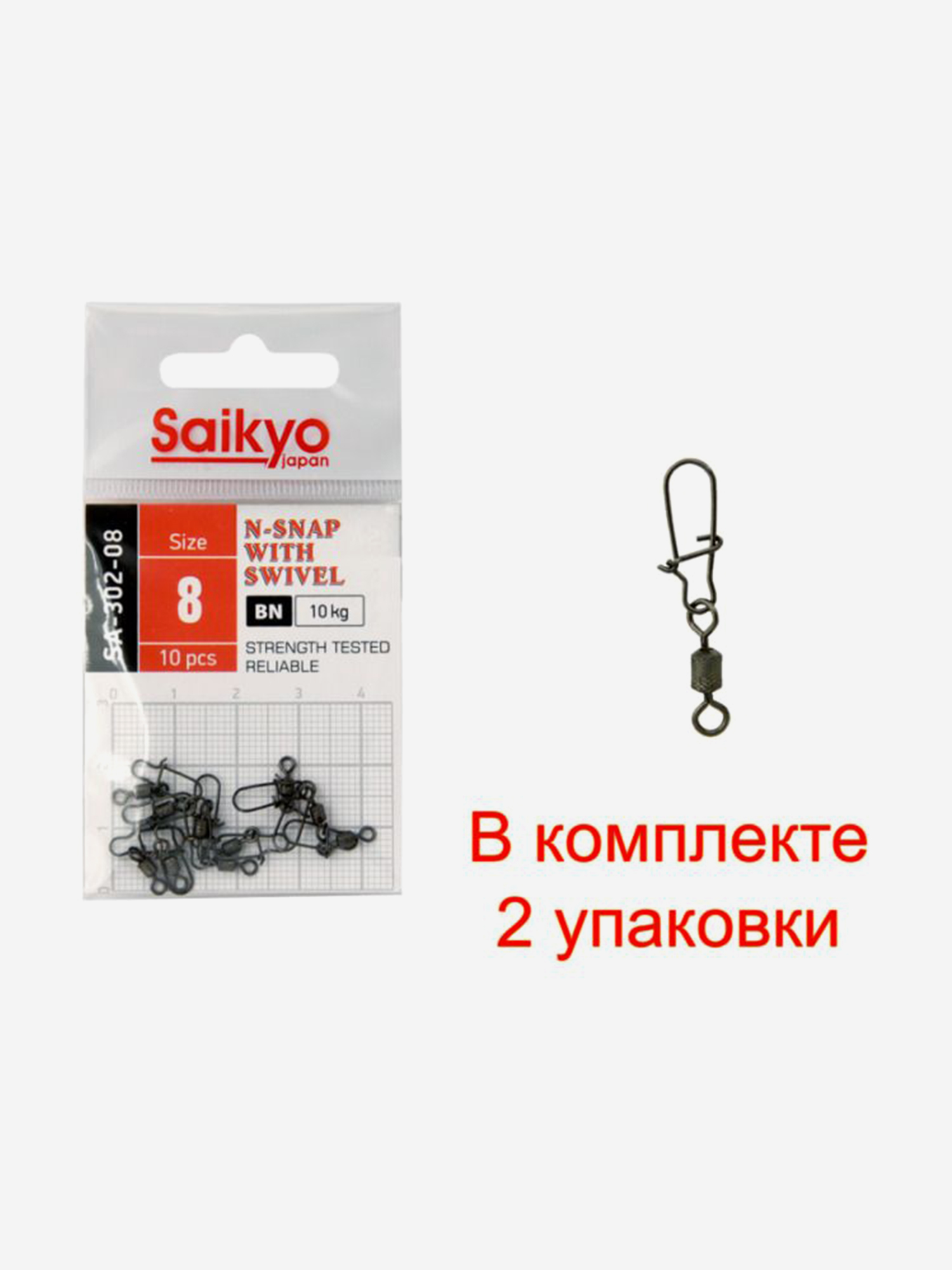 Изображение товара Вертлюг с застежкой Saikyo SA-302-08 20 шт для рыбалки хищной и карповой