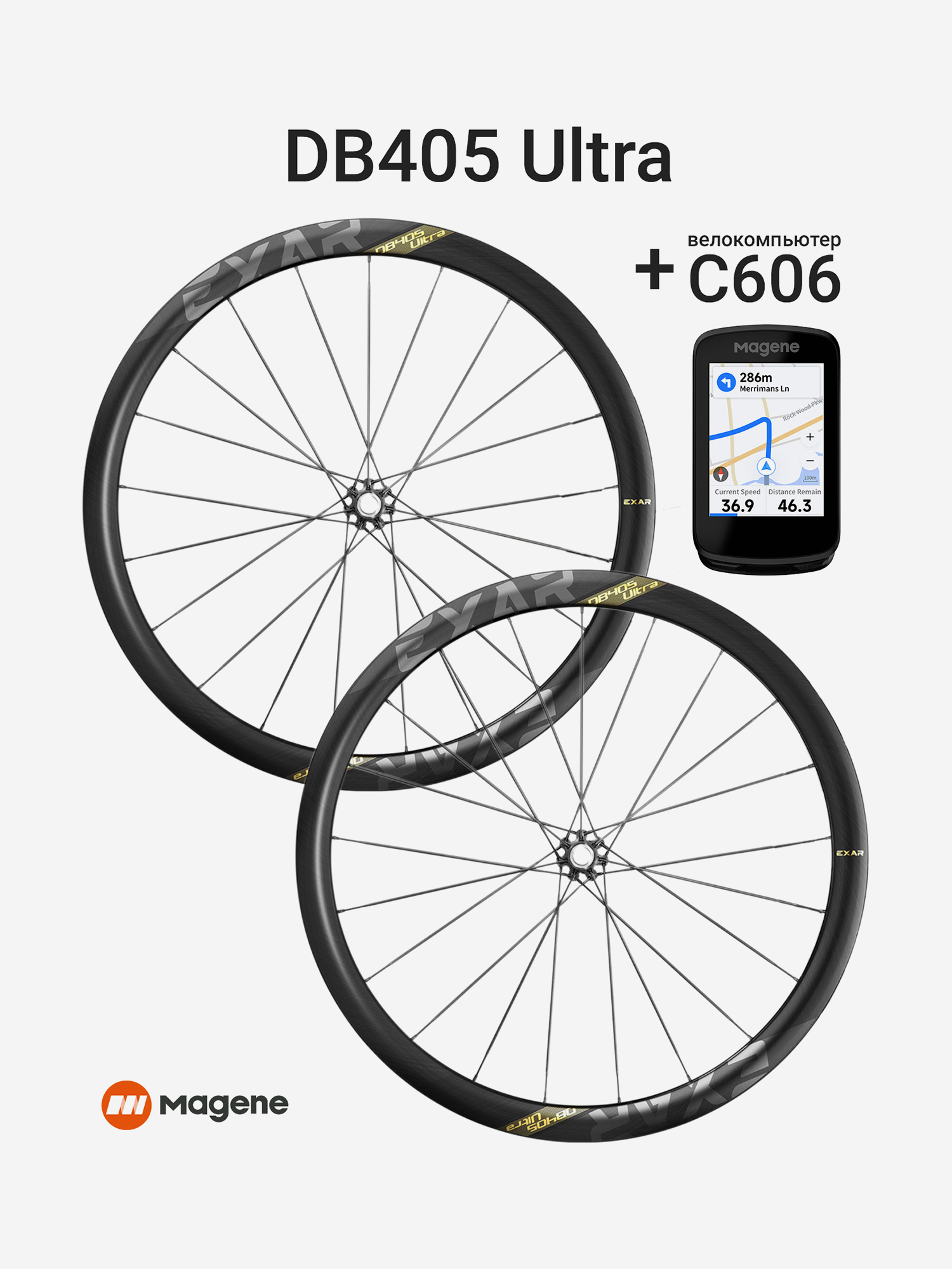 

Magene EXAR DB405 ULTRA + Magene C606, Черный