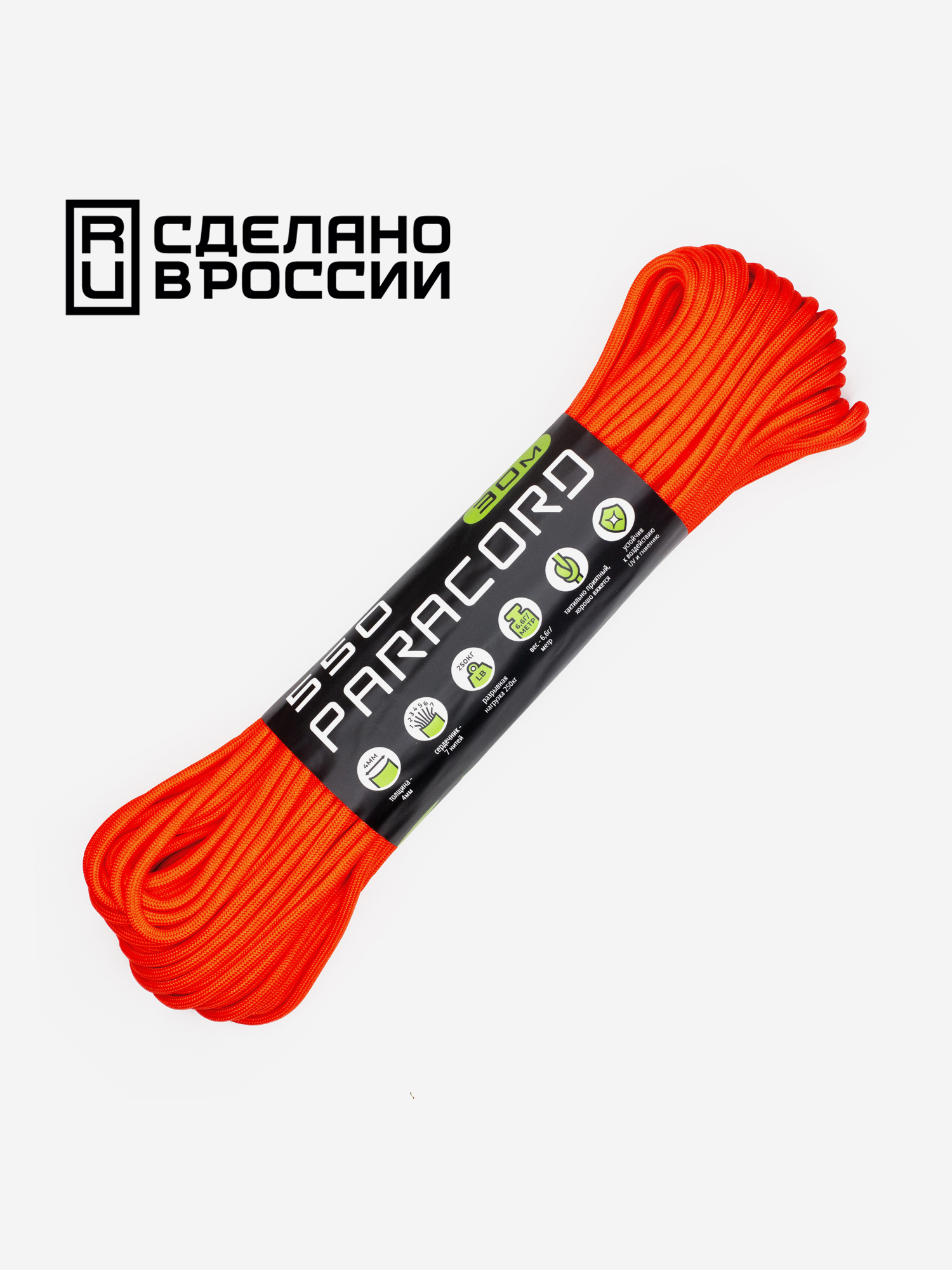 

Паракорд 550 CORD nylon 30м RUS (neon orange), Оранжевый
