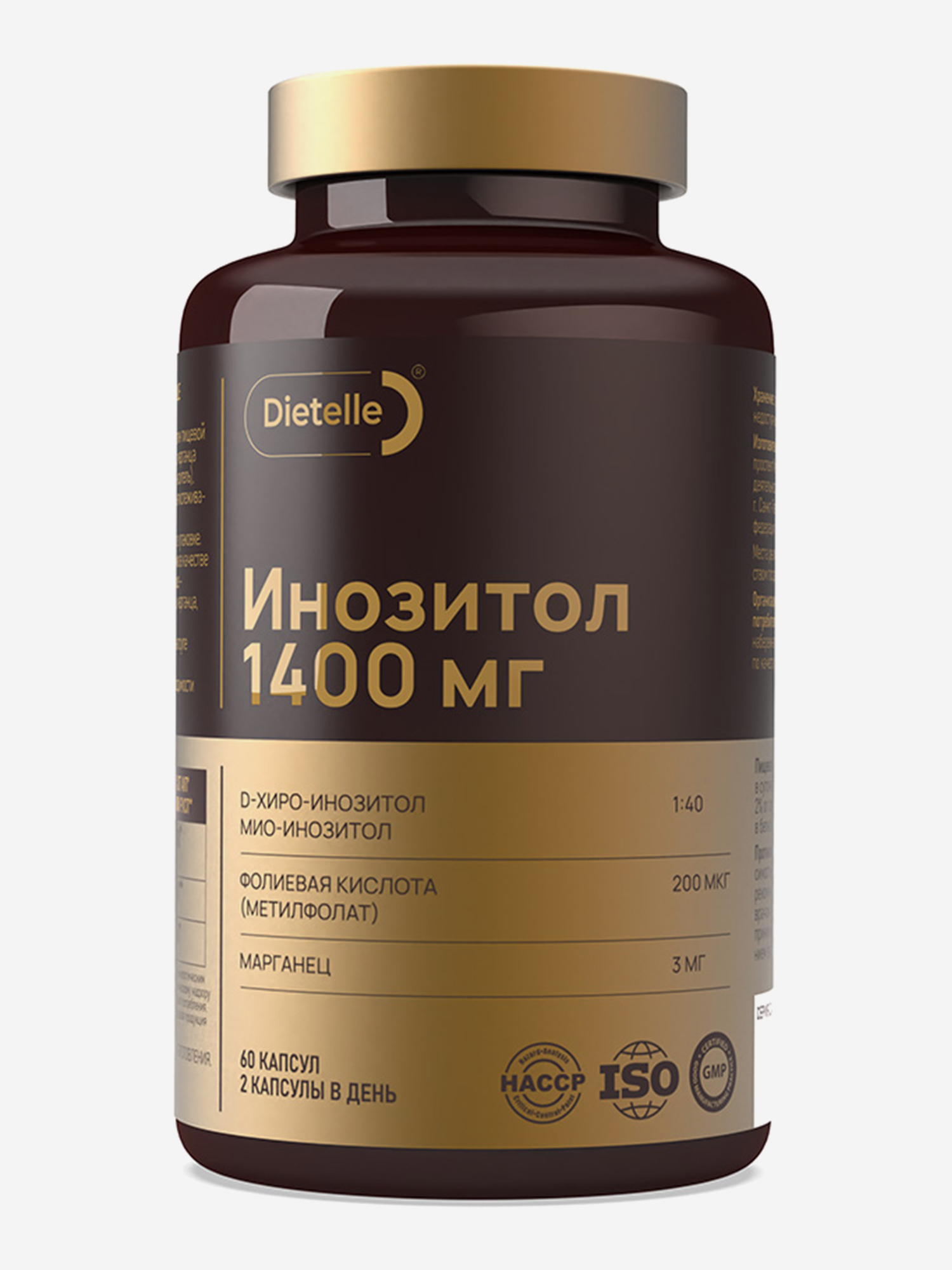 Изображение товара Биологически активная добавка к пище «ИНОЗИТОЛ 1:40»