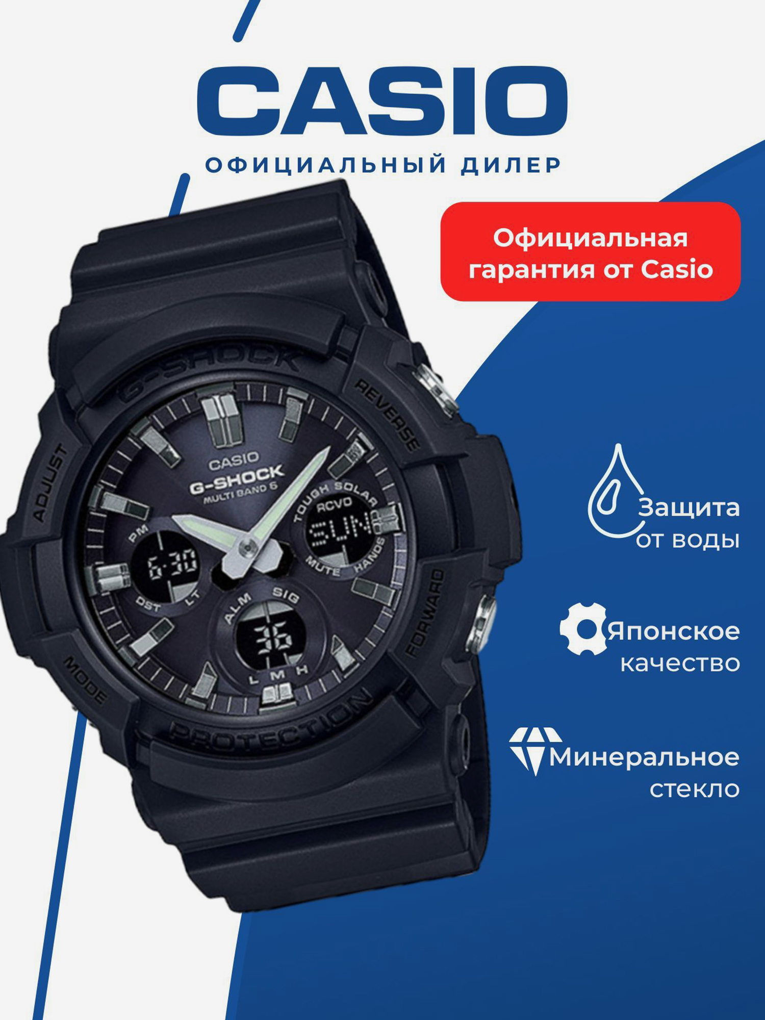 Изображение товара Спортивные часы CASIO G-SHOCK GAW-100B-1AER для бега и фитнеса