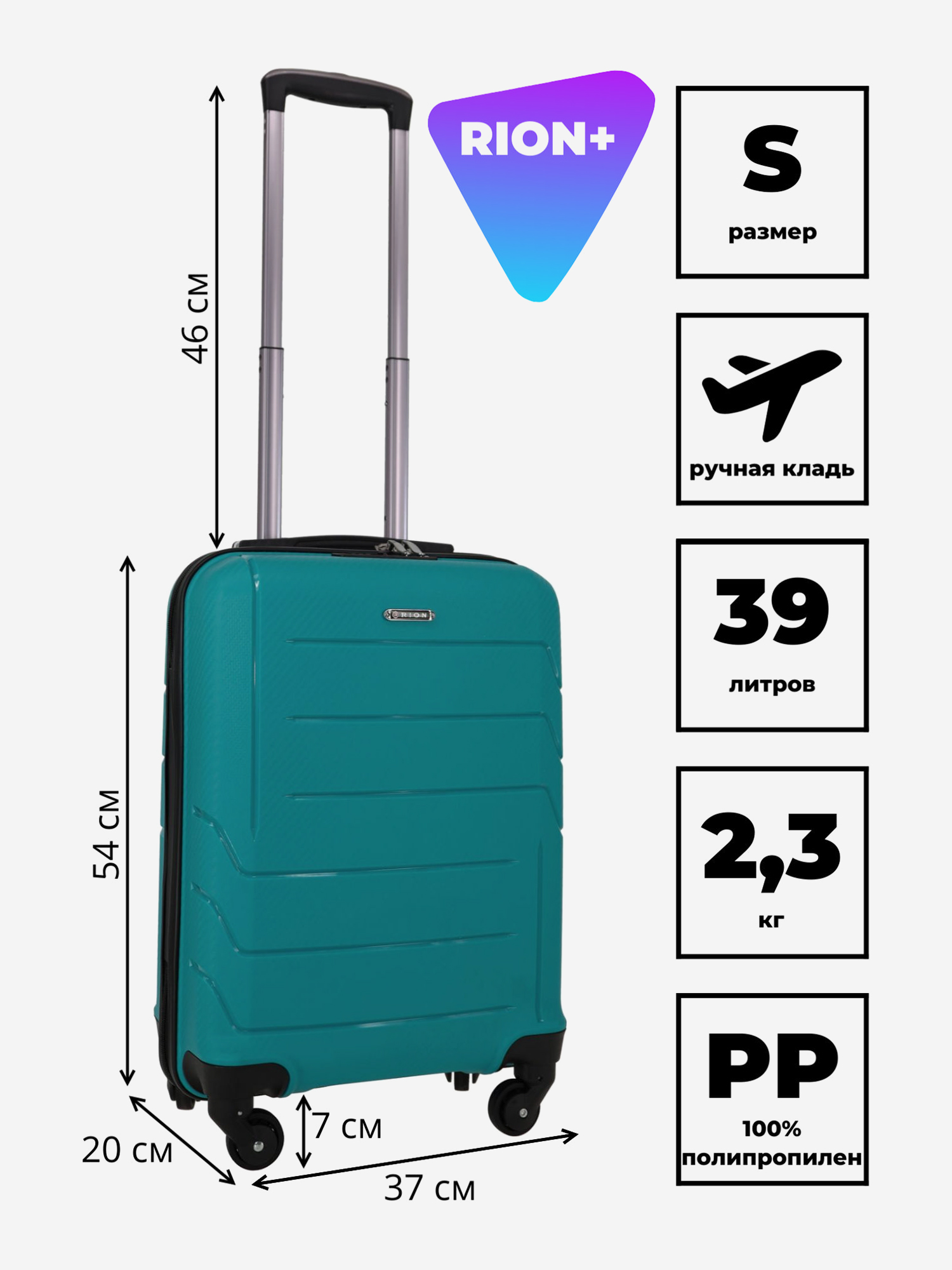 Изображение товара Чемодан Рион+ 461UNNTR3N-SWV темно-зеленый легкий и прочный для путешествий