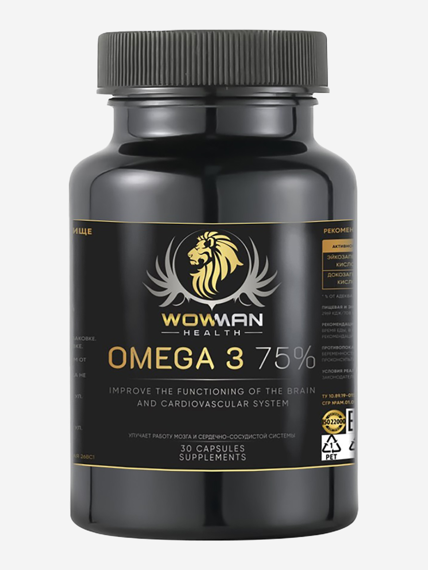 Рыбий жир Омега 3 75% WowMan WMOMEGA030, 30 капсул, Черный