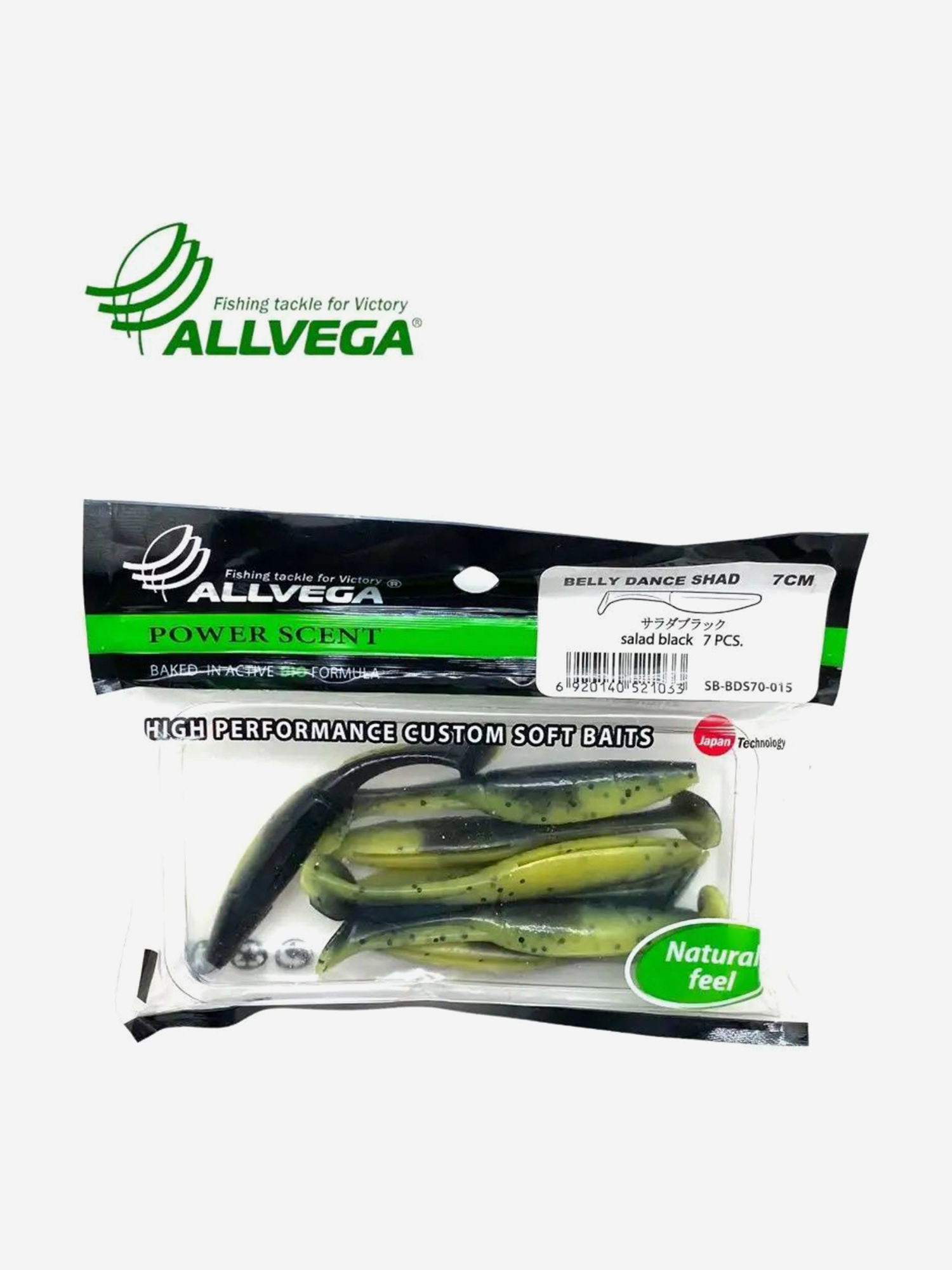 

Приманка съедобная ALLVEGA "Belly Dance Shad" 7см, Черный