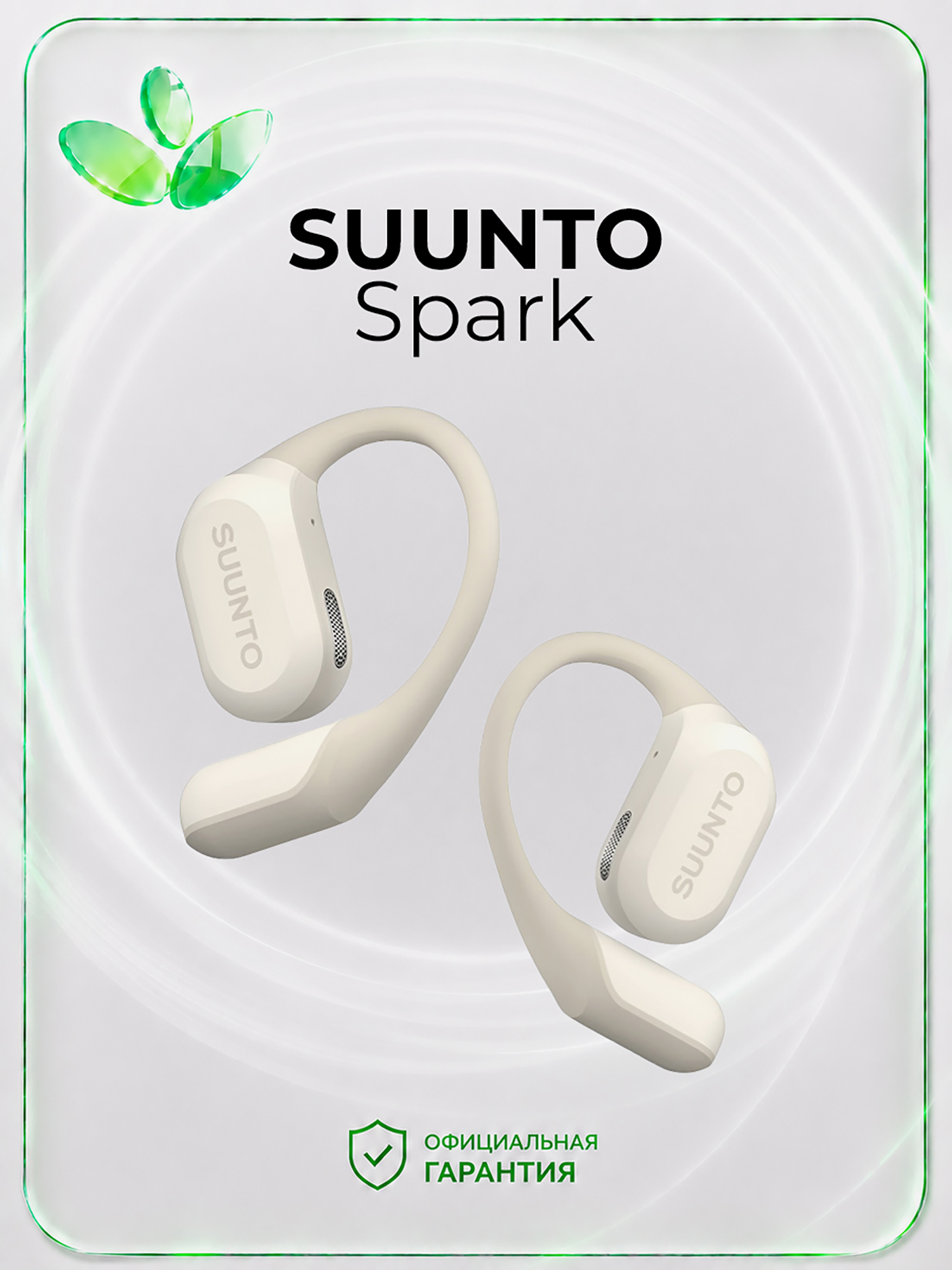Изображение товара Беспроводные наушники SUUNTO Spark, белые, Белый
