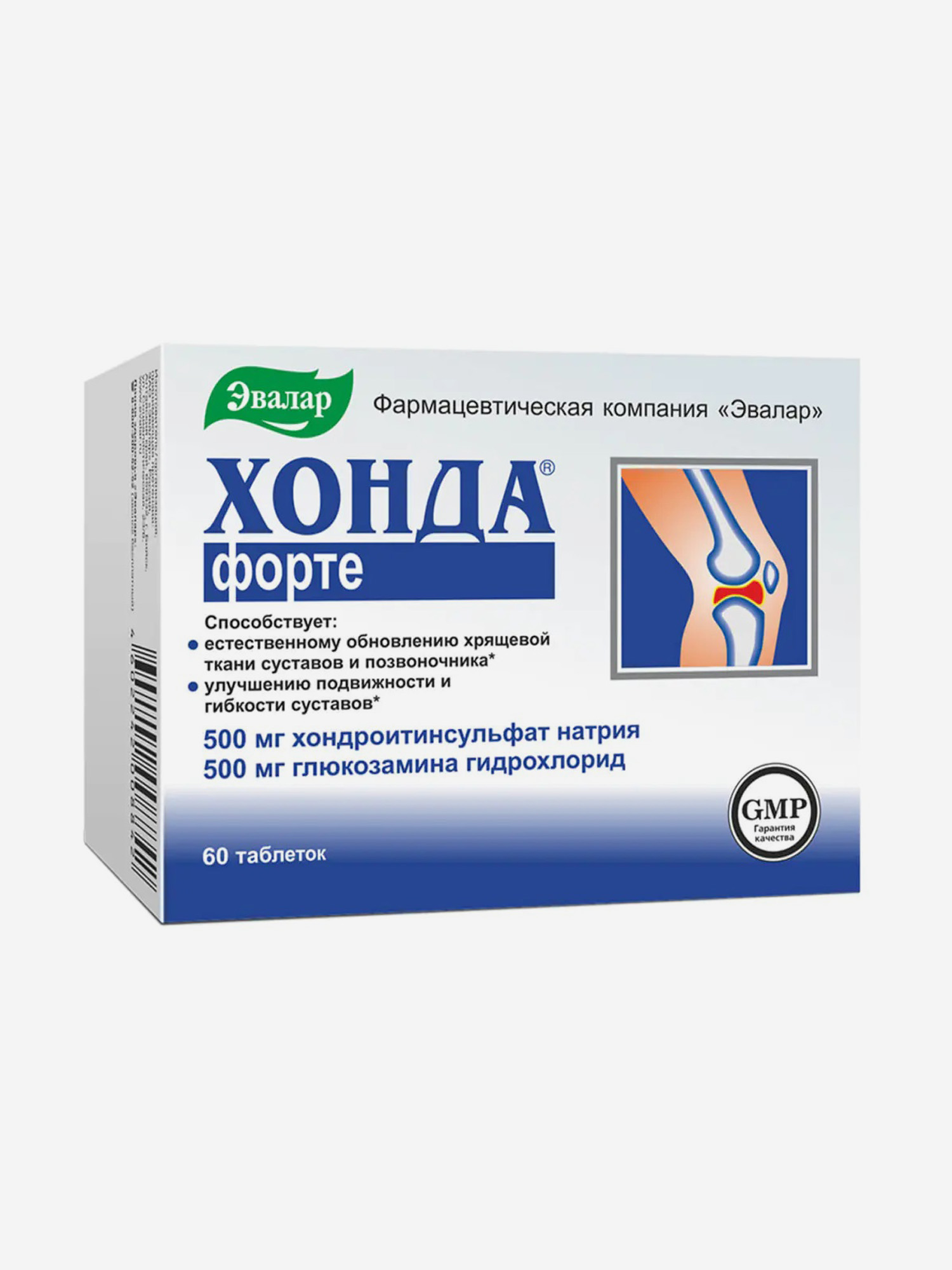 Изображение товара Хонда Форте Эвалар 60 таблеток Изображение товара Хонда Форте Эвалар 60 таблеток