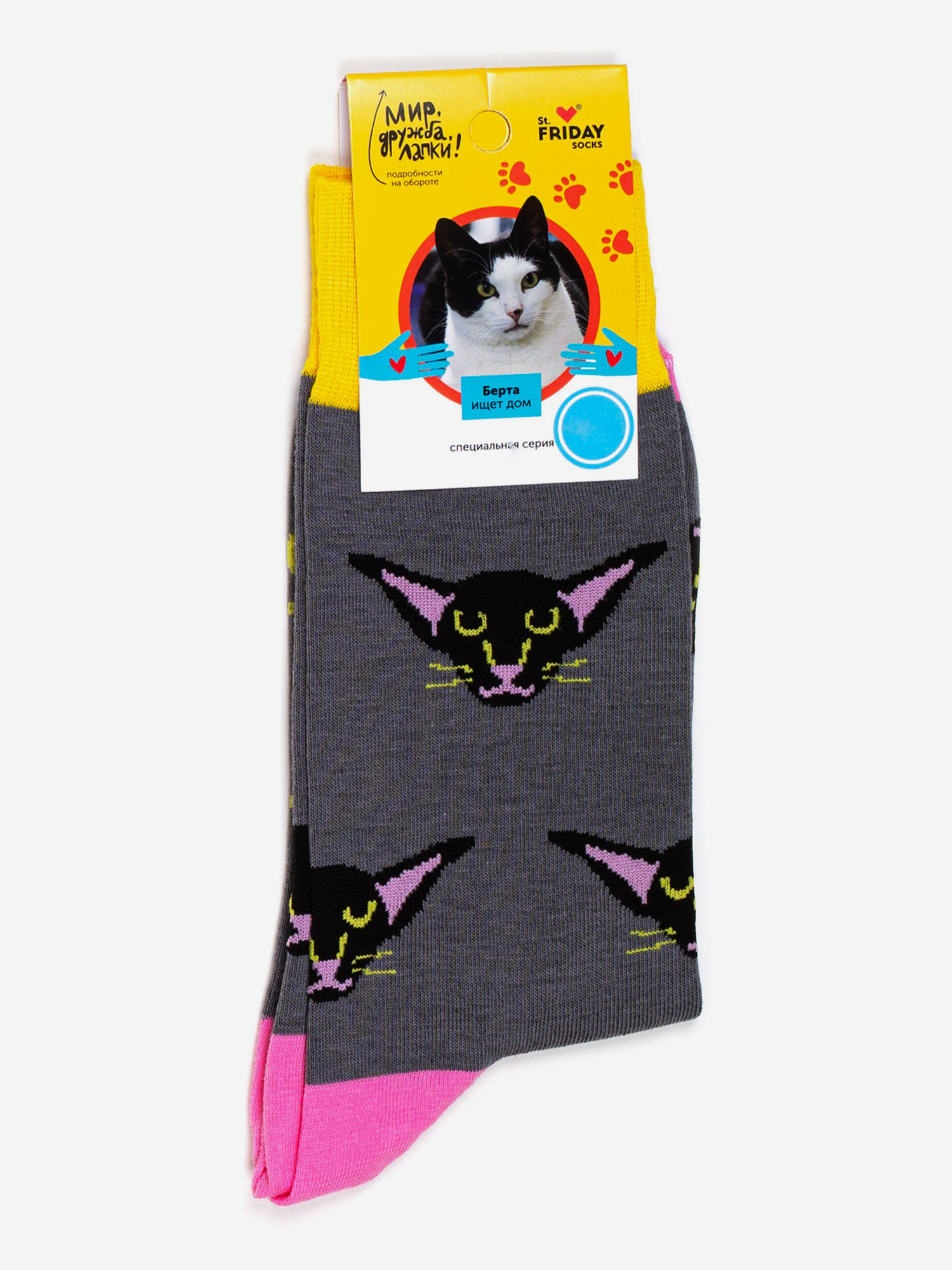 

Носки с рисунками St.Friday Socks, Собака-Кот, Серый