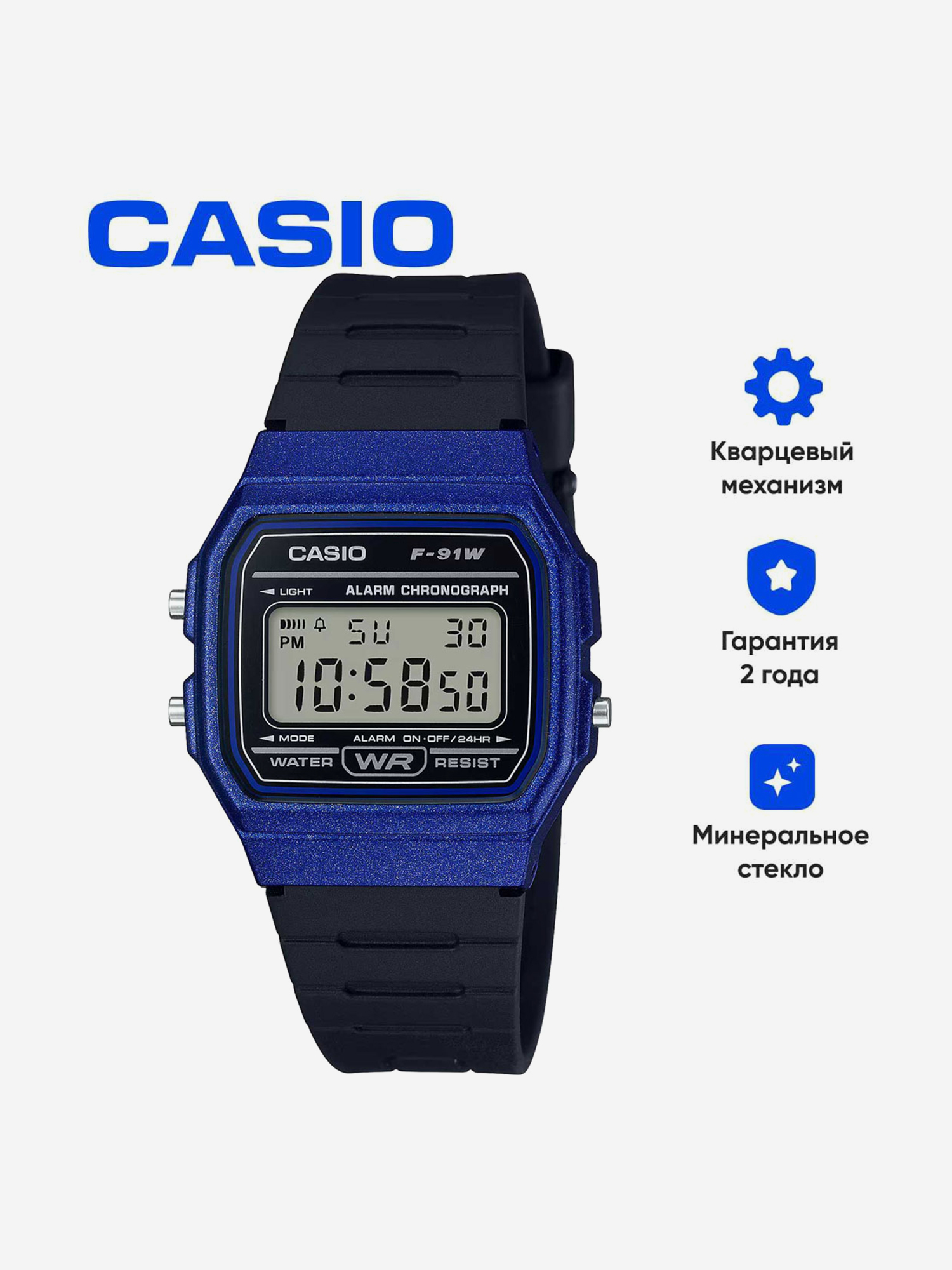Изображение товара Наручные спортивные часы CASIO мультицвет для фитнеса и тренировок
