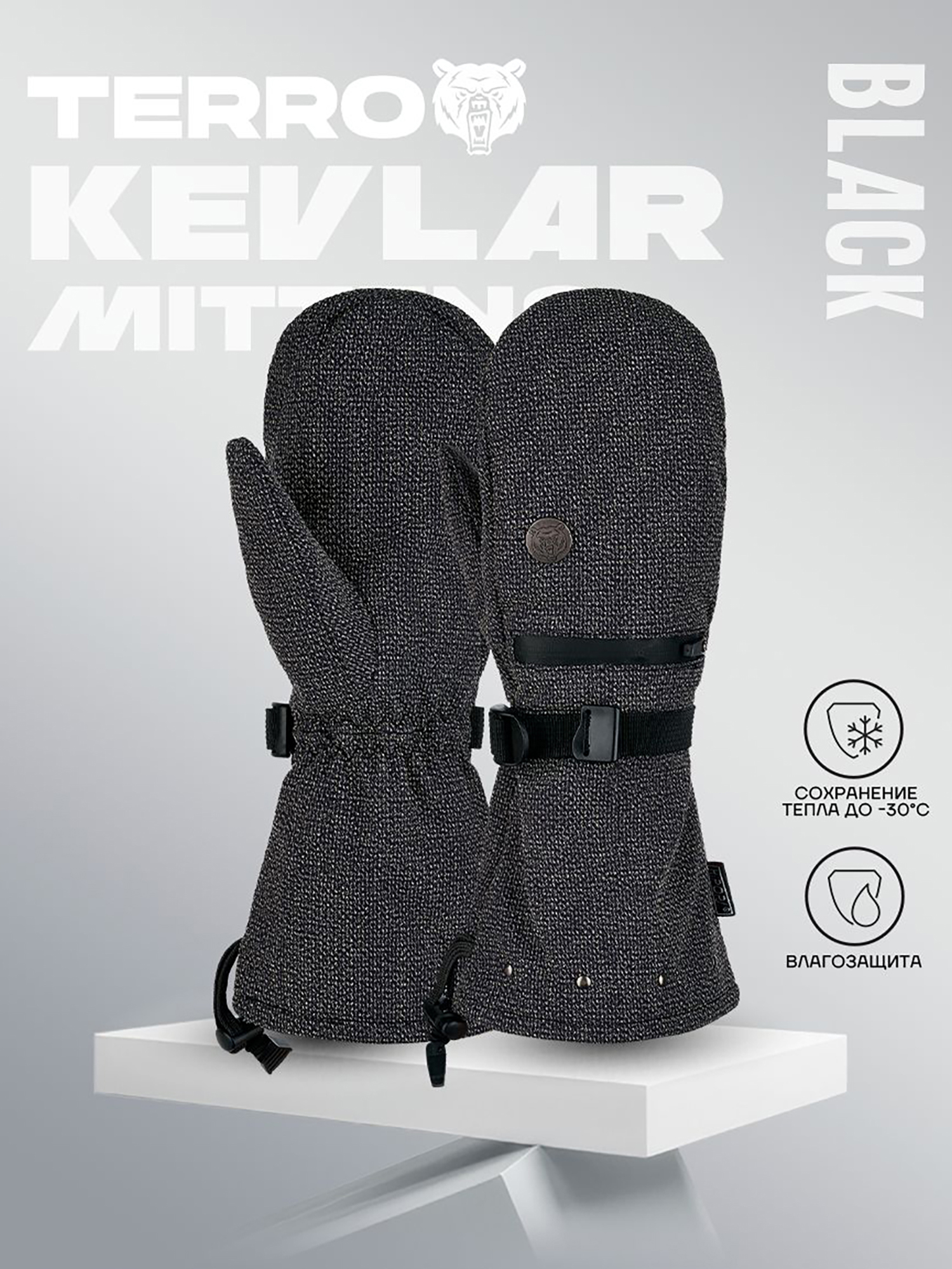 

Варежки TERRO - KEVLAR, Черный