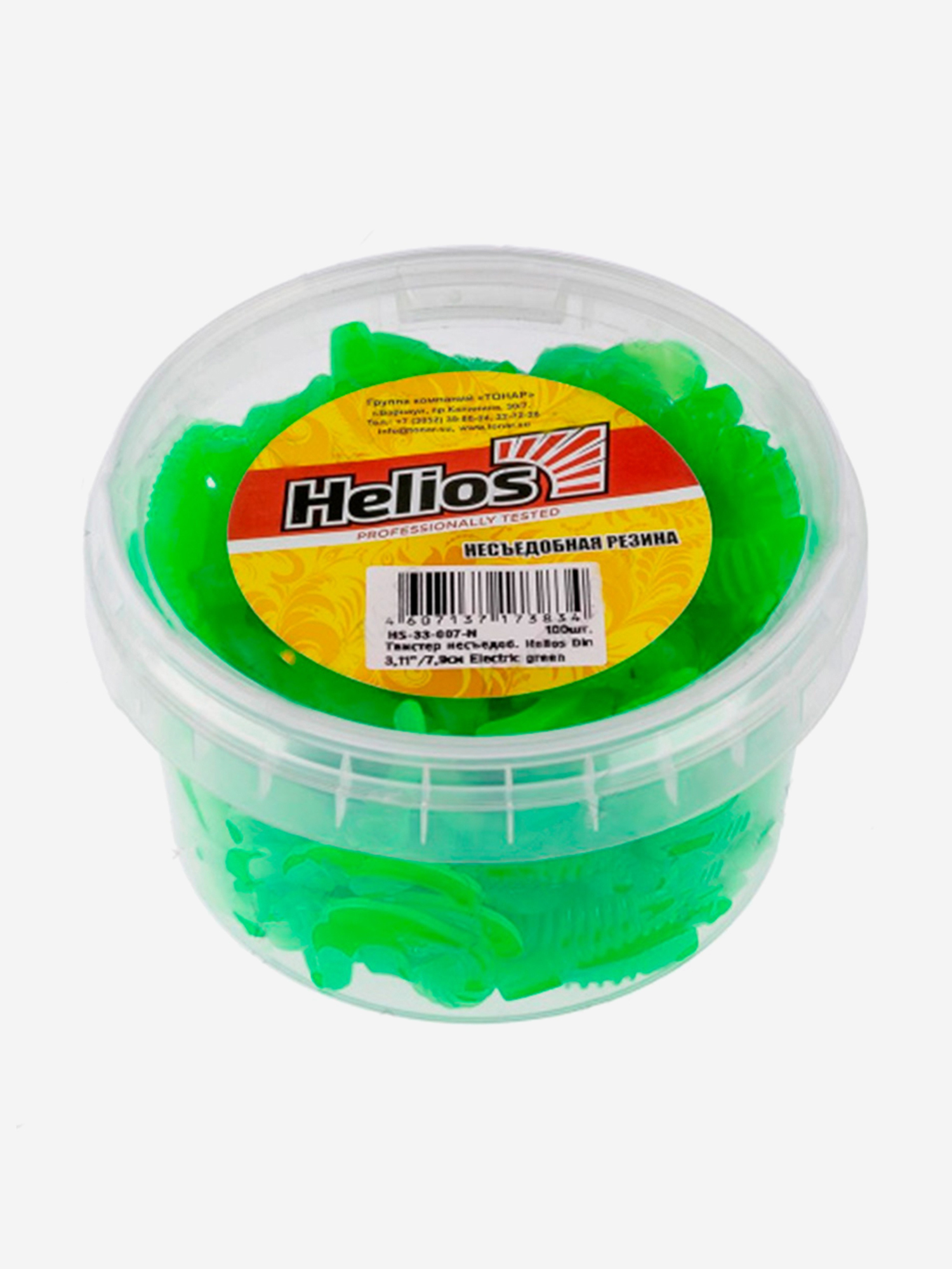 Изображение товара Мягкая силиконовая приманка Helios Din 7,9 см для ловли хищной и карповой рыбы