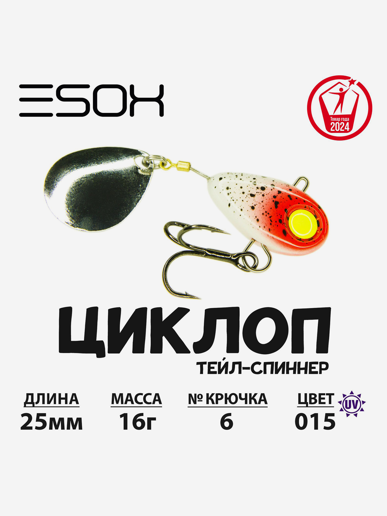 

Тейл-спиннер ESOX Циклоп 16 г., Синий