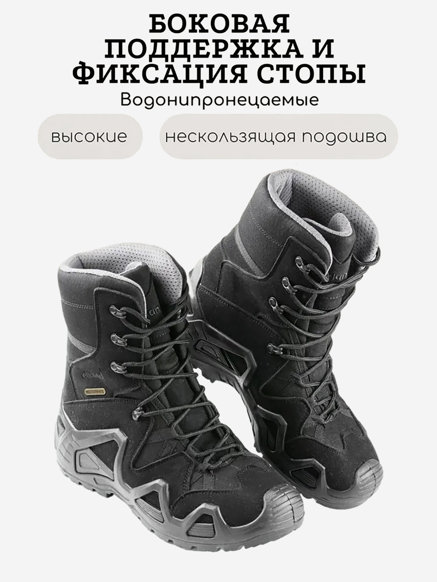 Изображение товара Ботинки 182 Elkland для зимней рыбалки и охоты мужские