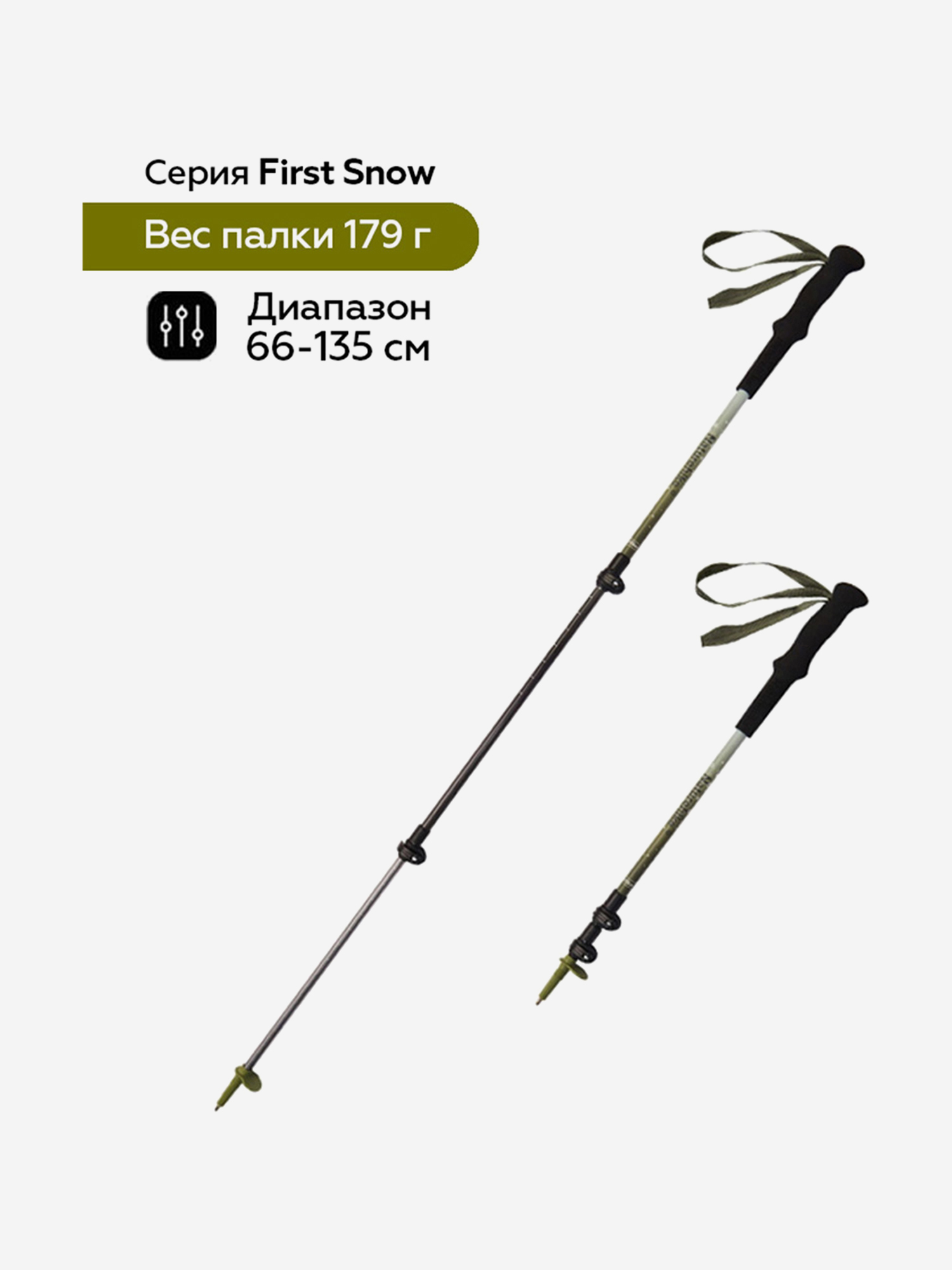 Изображение товара Naturehike first snow st06 треккинговая палка 66-135 см зелёная